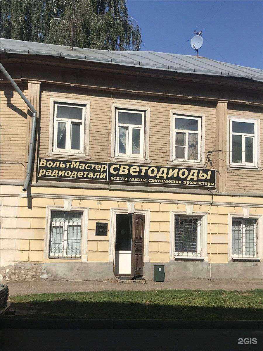 Отзывы на компанию Вольт Мастер в Костроме c фото