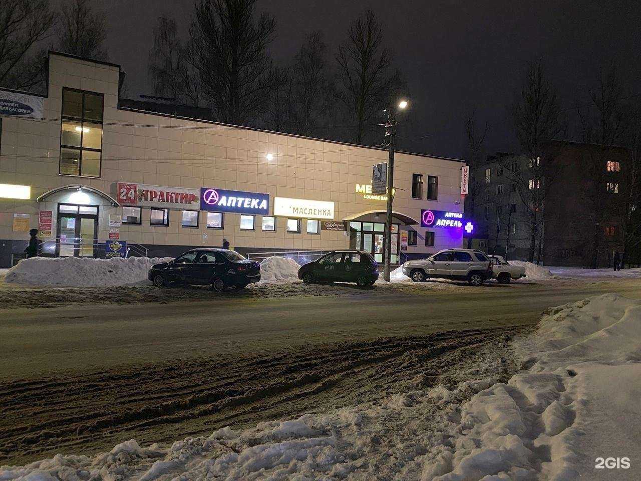 Отзывы на компанию Масленка в Смоленске c фото