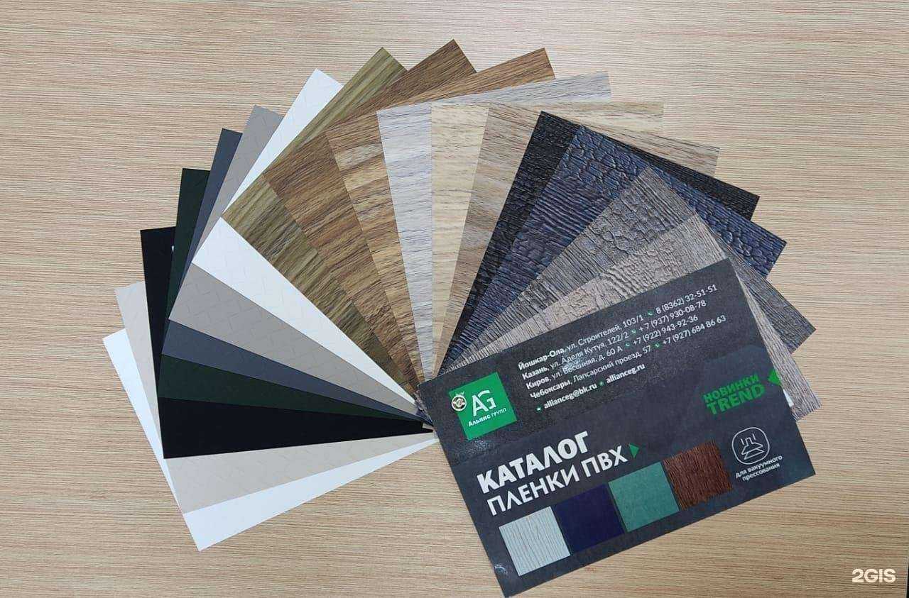 Отзывы на компанию Альянс-Групп в г. Йошкар-Ола c фото