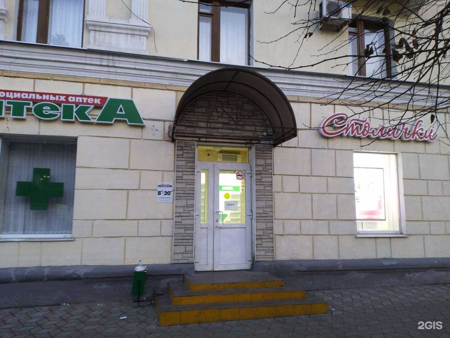 Отзывы на компанию Столички в г. Рязань c фото