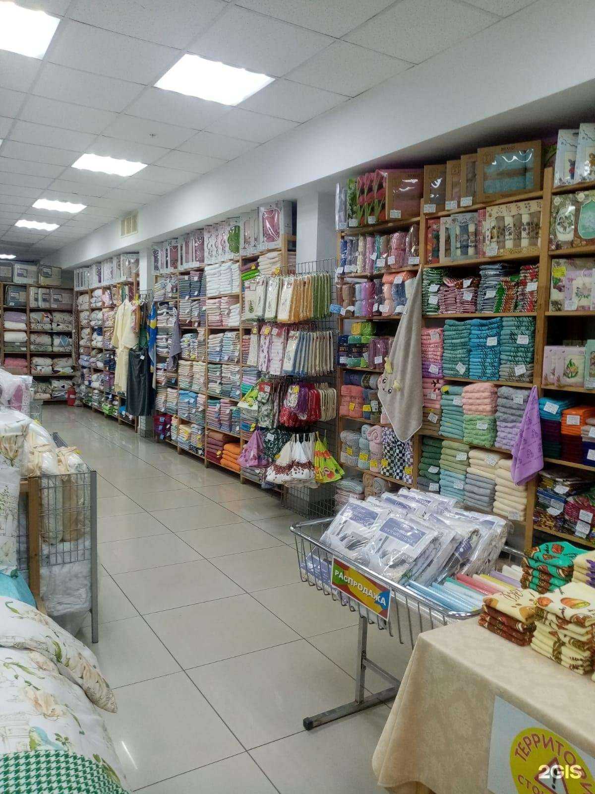 Отзывы на компанию Спал Спалыч в г. Магнитогорск c фото