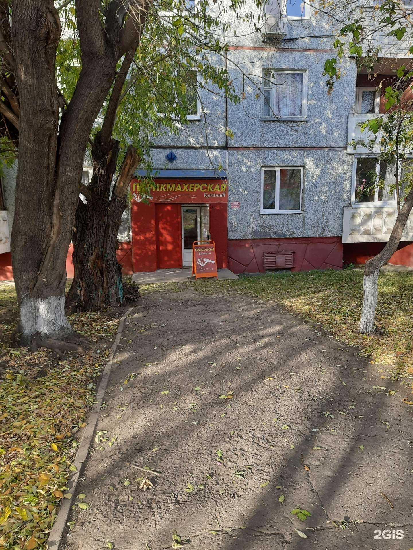 Отзывы на компанию Креатив в г. Омск c фото