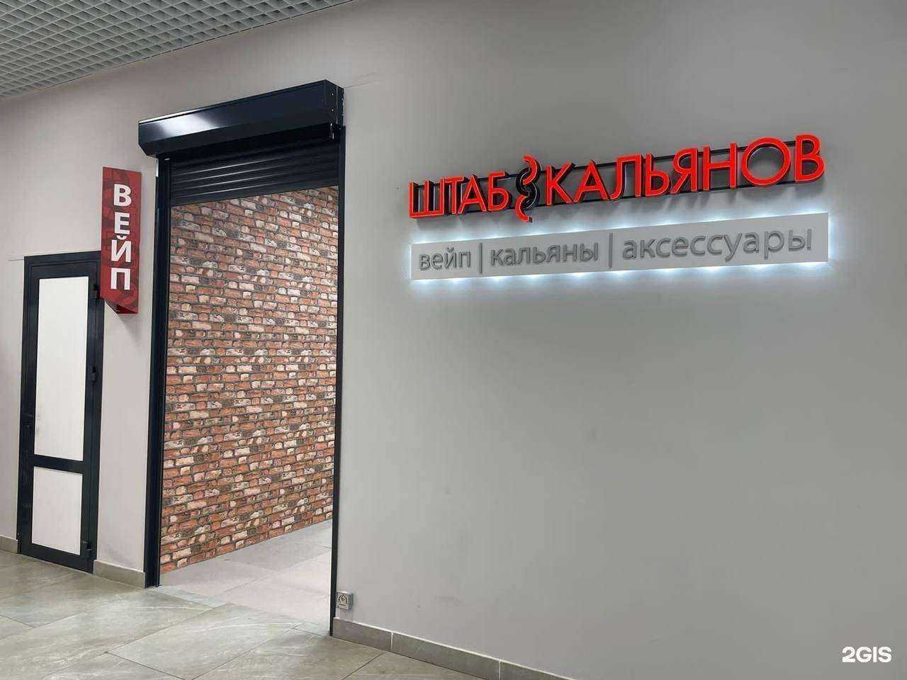 Отзывы на компанию Штаб к в Тюмени c фото