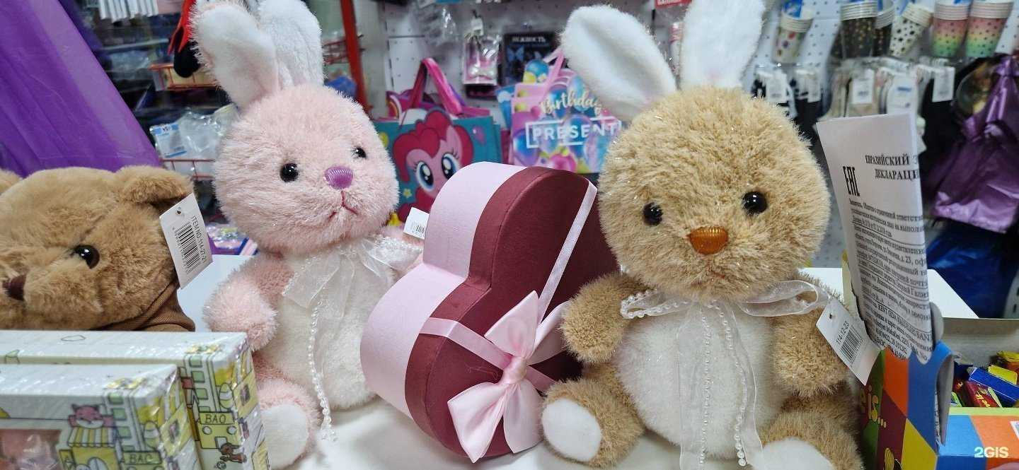 Отзывы на компанию Магазин игрушек и канцтоваров в г. Сочи c фото