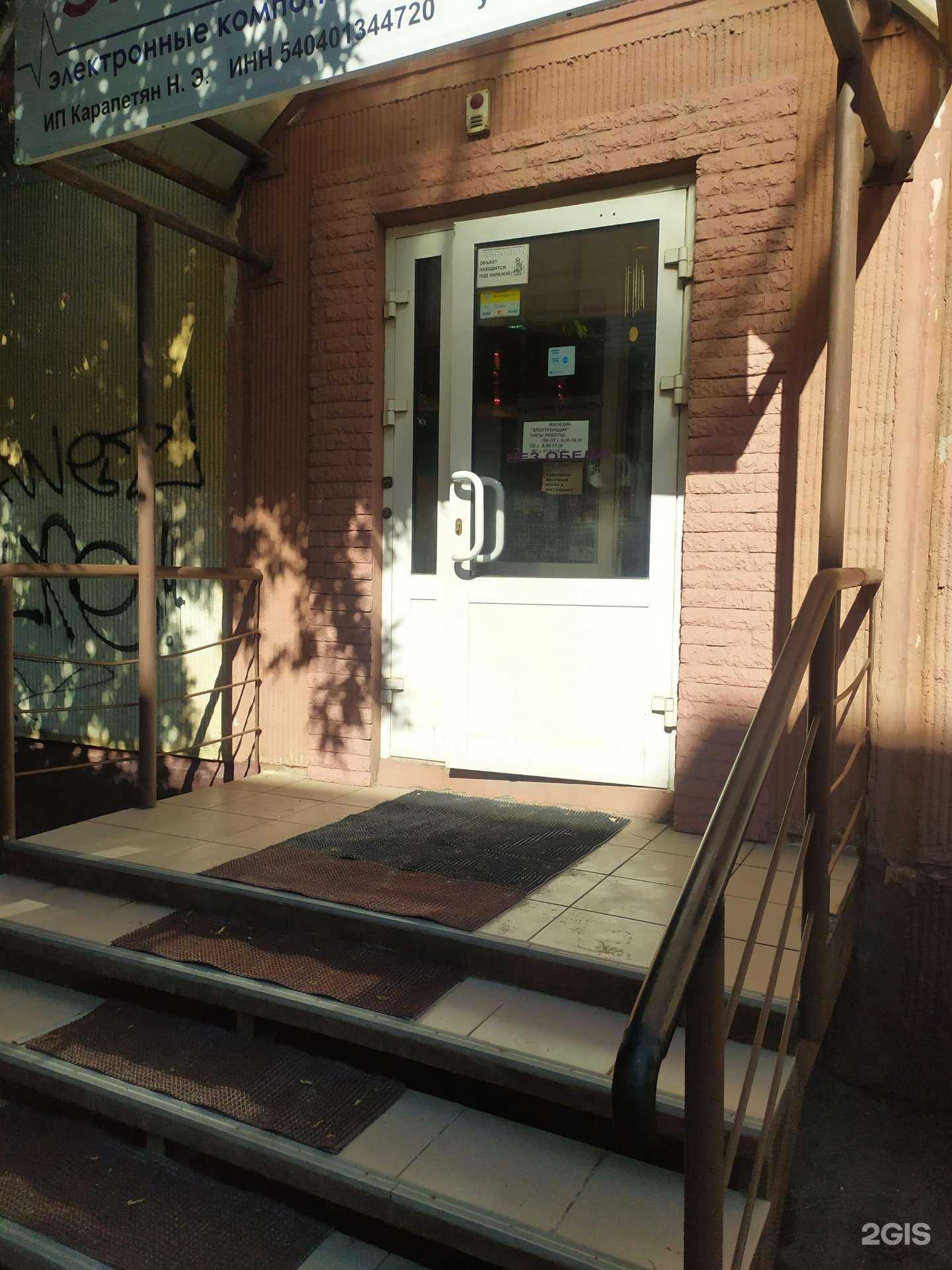 Отзывы на компанию Элкотел в Новосибирске c фото