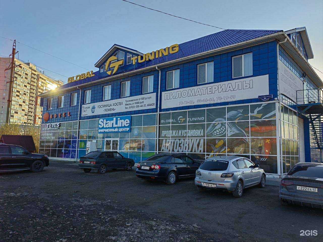 Отзывы на компанию СтарЛайн в Тюмени c фото