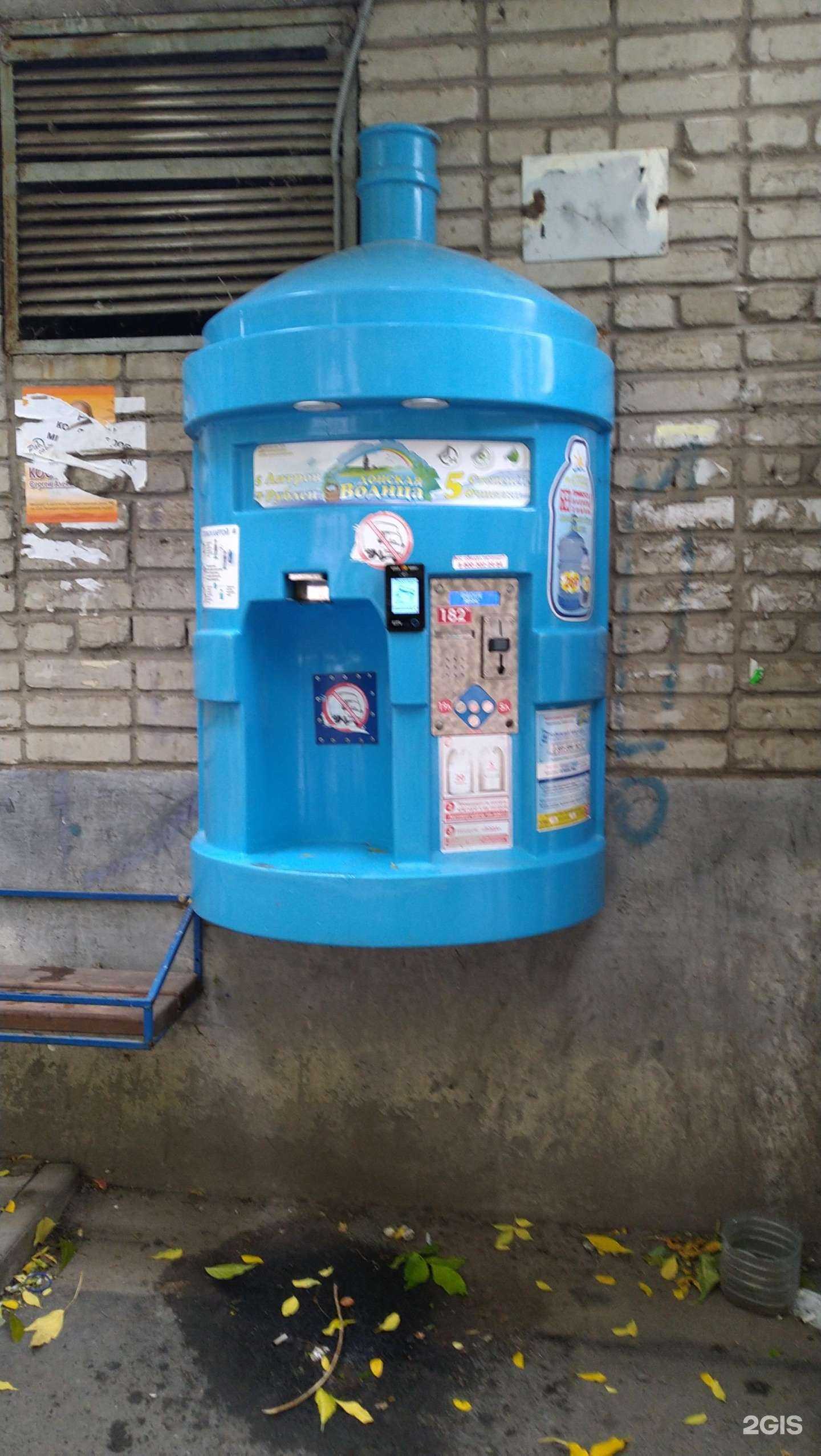 Отзывы на компанию Донская водица в Таганроге c фото