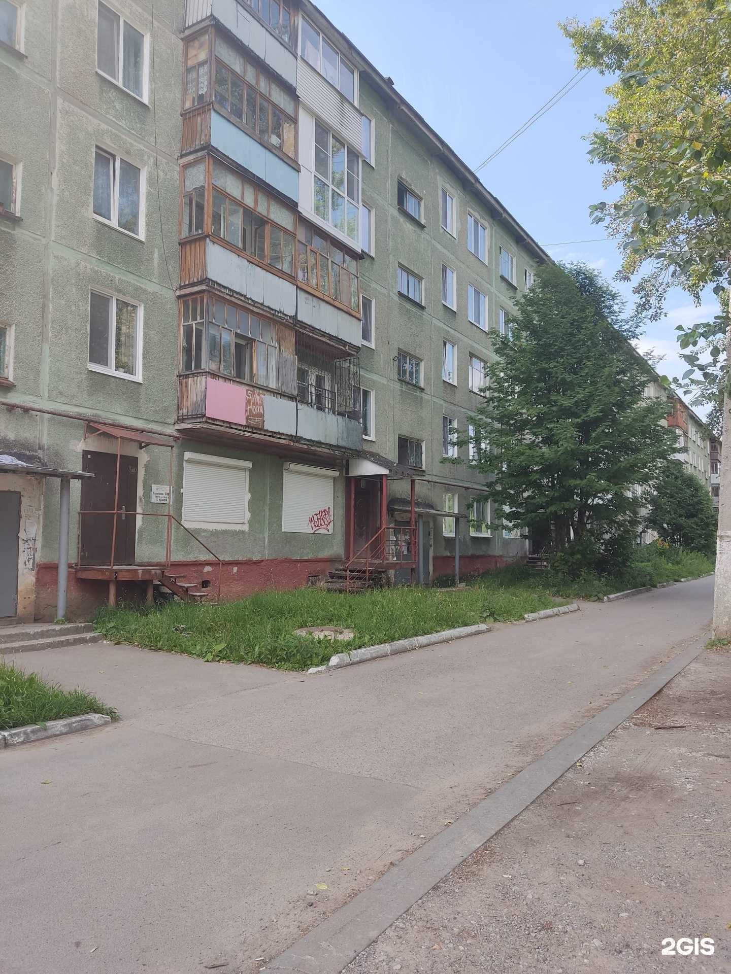 Отзывы на компанию Мастер в Березниках c фото - фотография 2 из 2