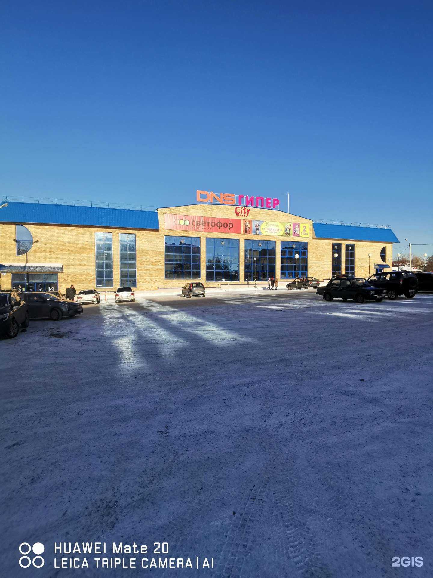 Отзывы на компанию DNS в г. Лысьва c фото