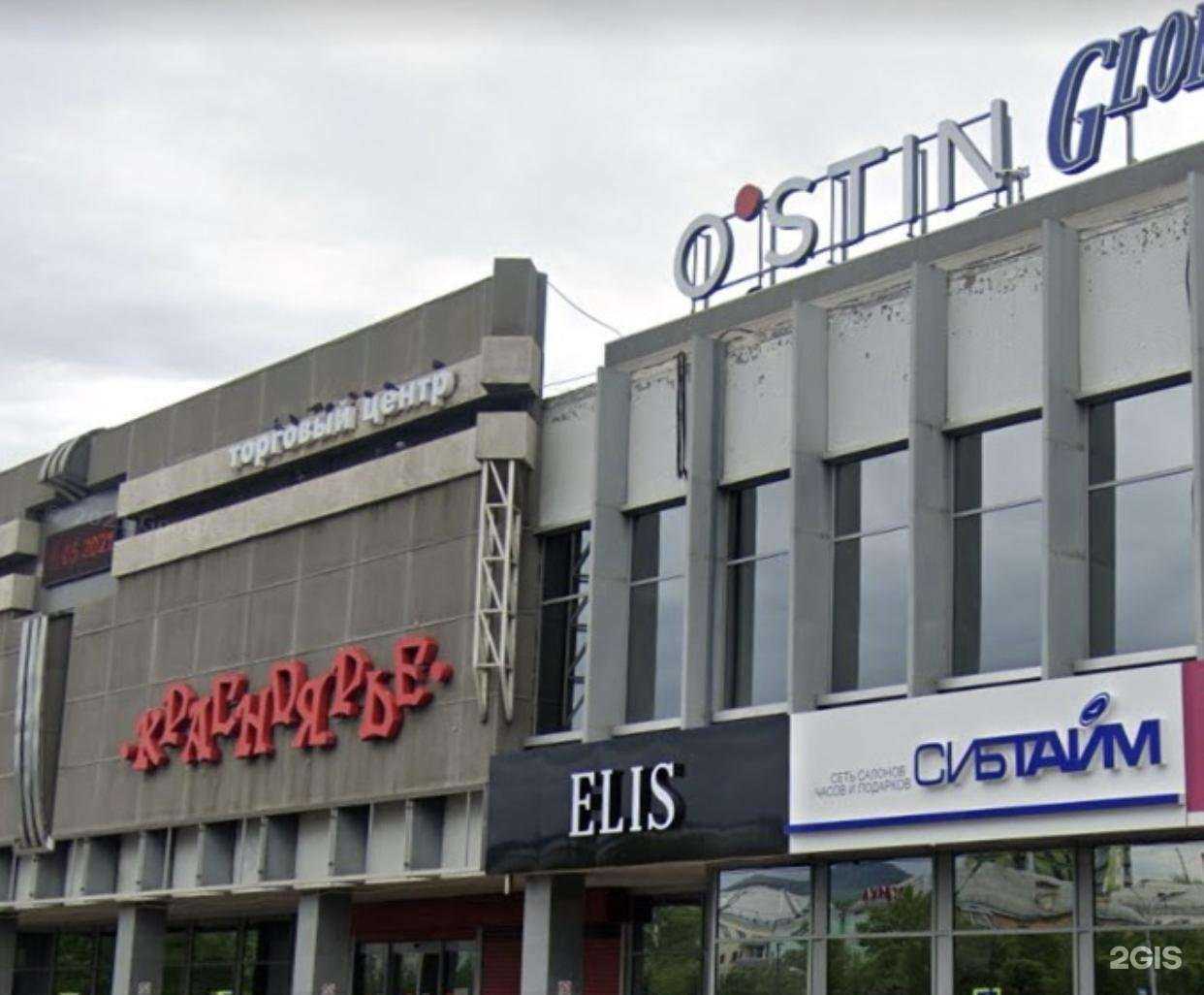 Отзывы на компанию SPORTLINE в г. Красноярск c фото