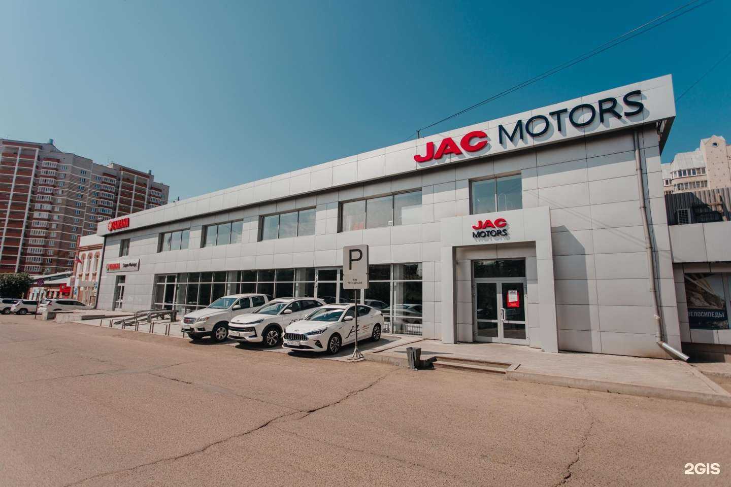 Отзывы на компанию Мир приключений в Чите c фото - фотография 2 из 2