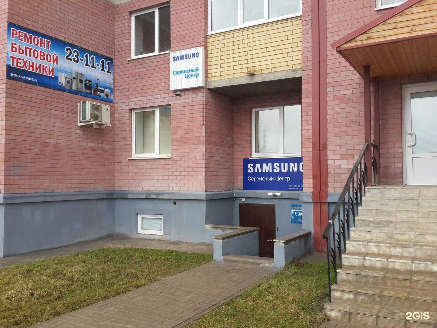 Отзывы на компанию Ст-сервис в г. Псков c фото