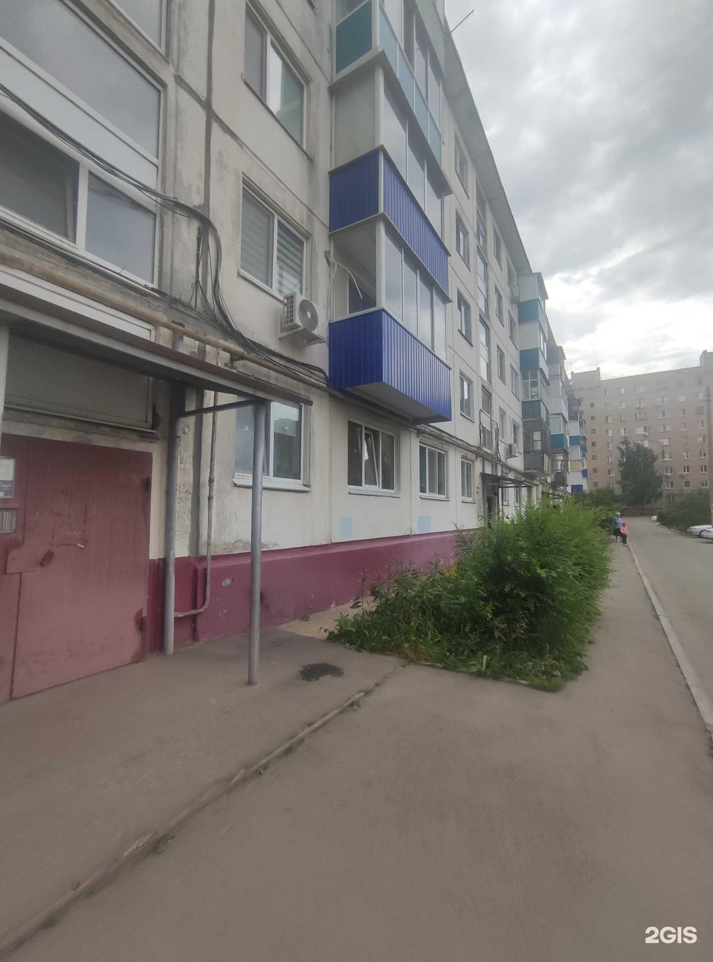 Отзывы на компанию Клео в Балакове c фото - фотография 2 из 2