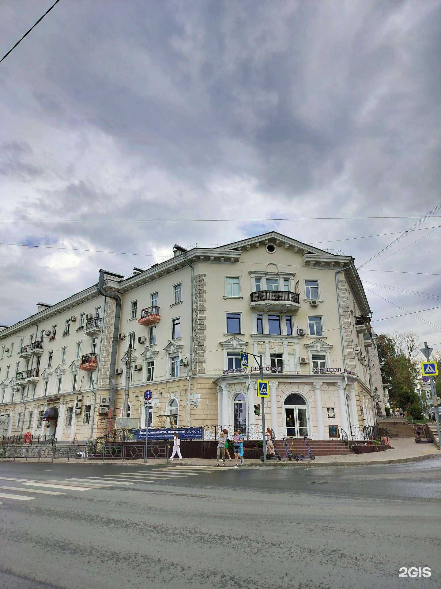 Отзывы на компанию FUN&SUN в Самаре c фото