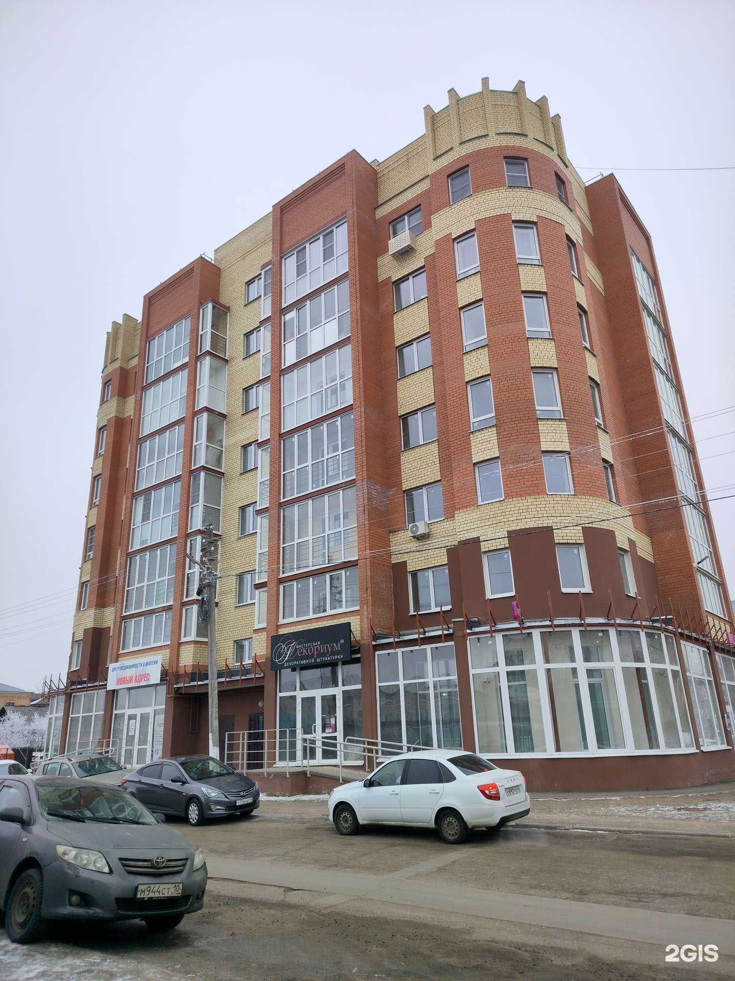 Отзывы на компанию Декориум в Костроме c фото - фотография 2 из 2