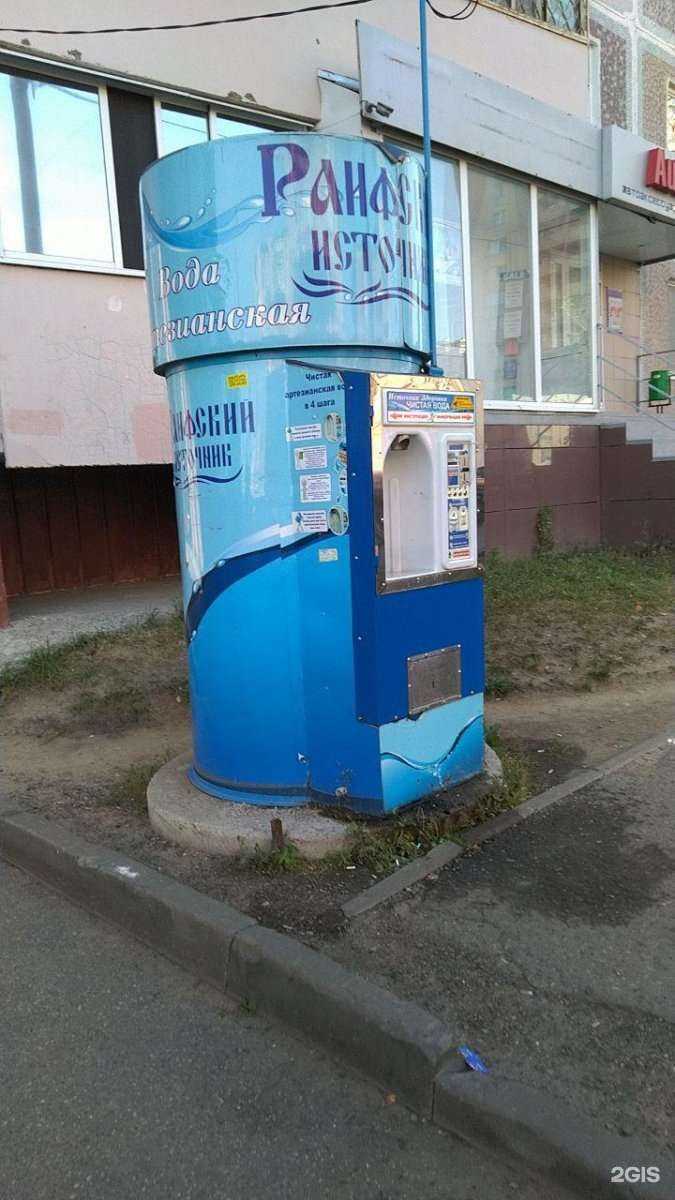 Отзывы на компанию Раифский источник в Казани c фото