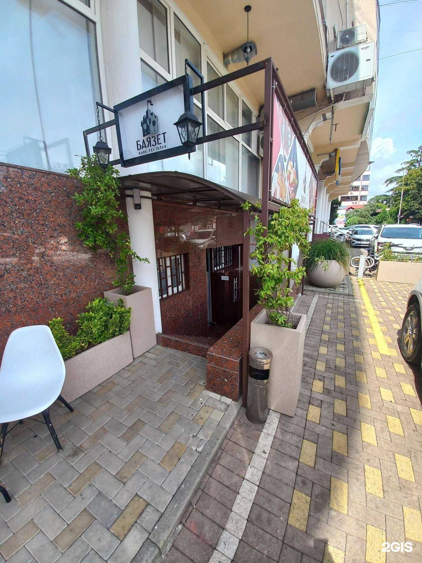 Отзывы на компанию Primavera в Сочи c фото - фотография 2 из 2