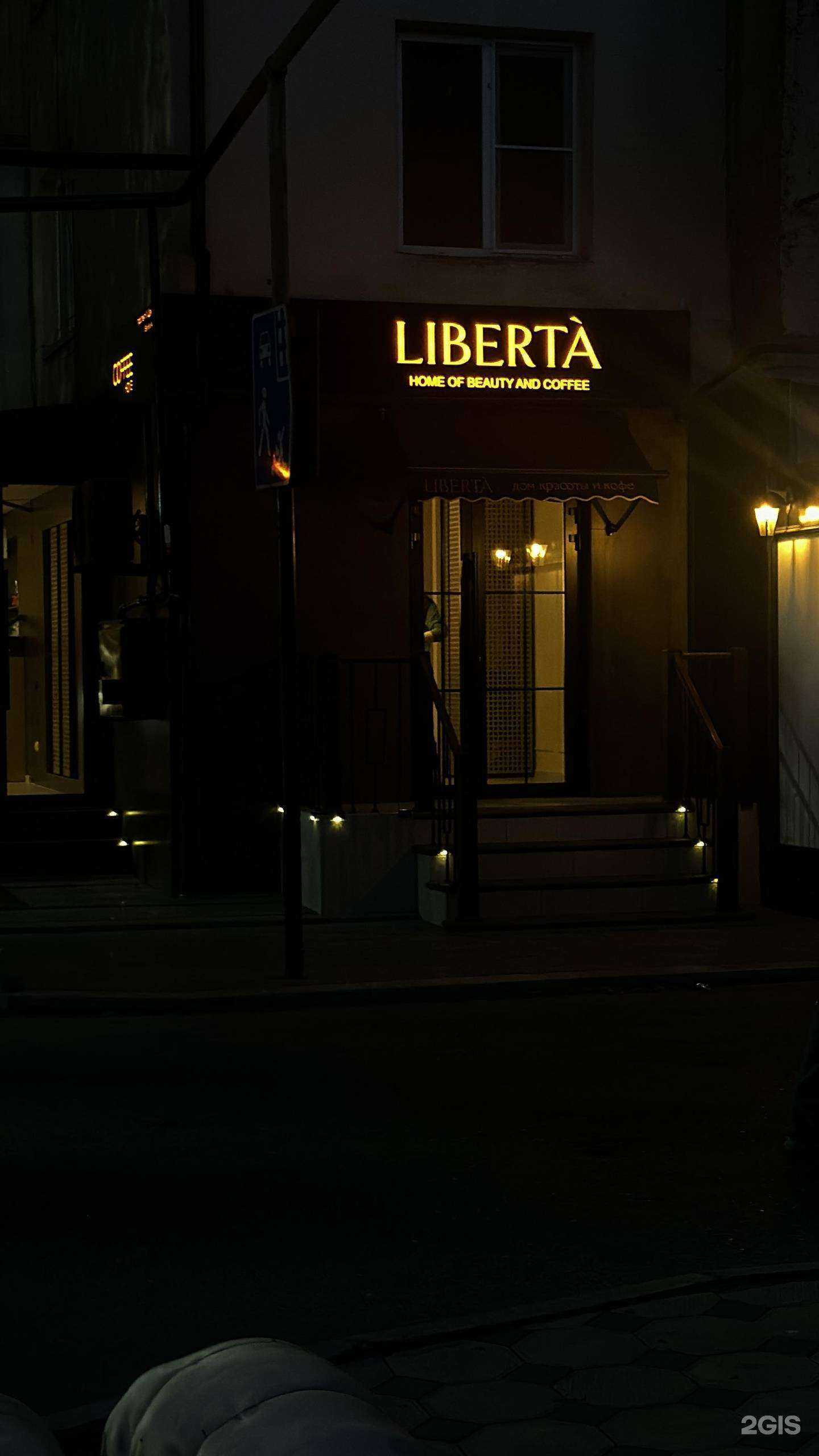 Отзывы на компанию Liberta в Махачкале c фото