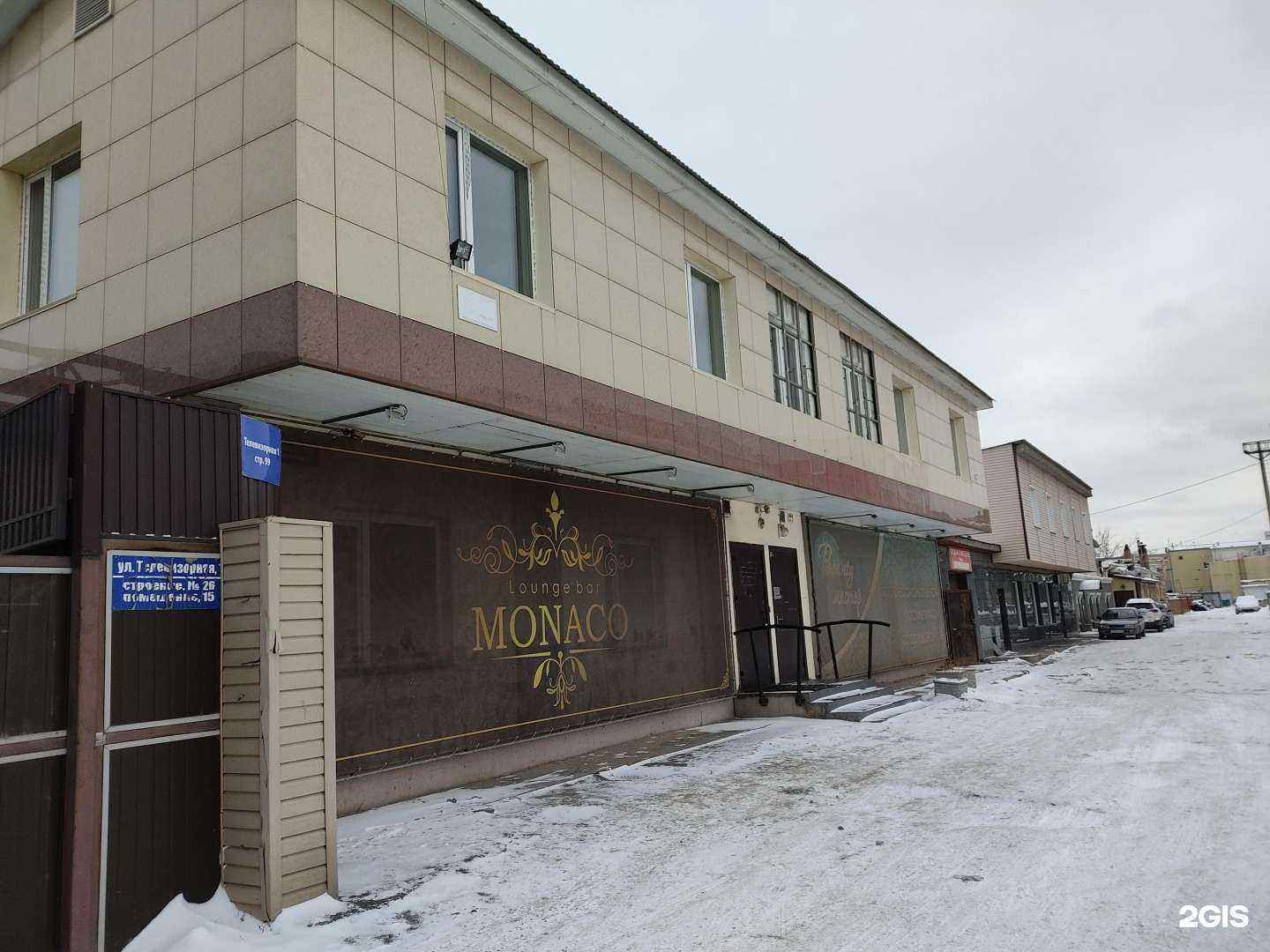 Отзывы на компанию EuroWool в Красноярске c фото - фотография 2 из 2