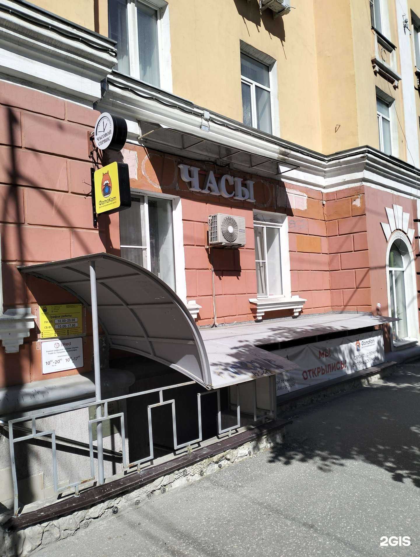 Отзывы на компанию IRed в Рязани c фото