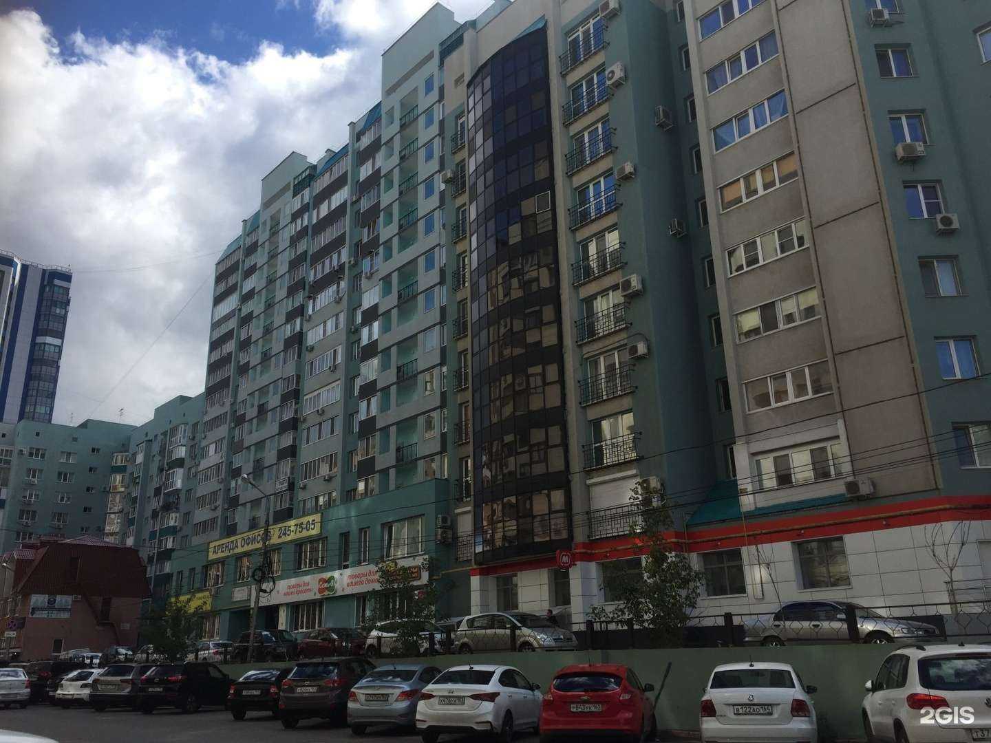 Отзывы на компанию Богиня в Самаре c фото - фотография 2 из 2