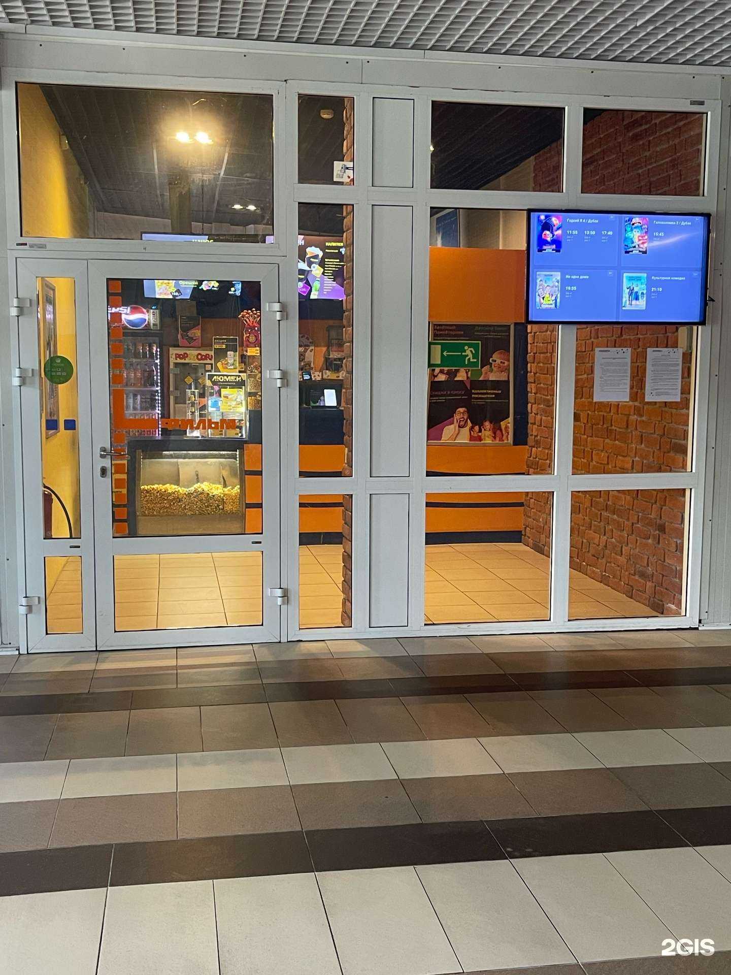 Отзывы на компанию Люмен Гусев в Гусеве c фото