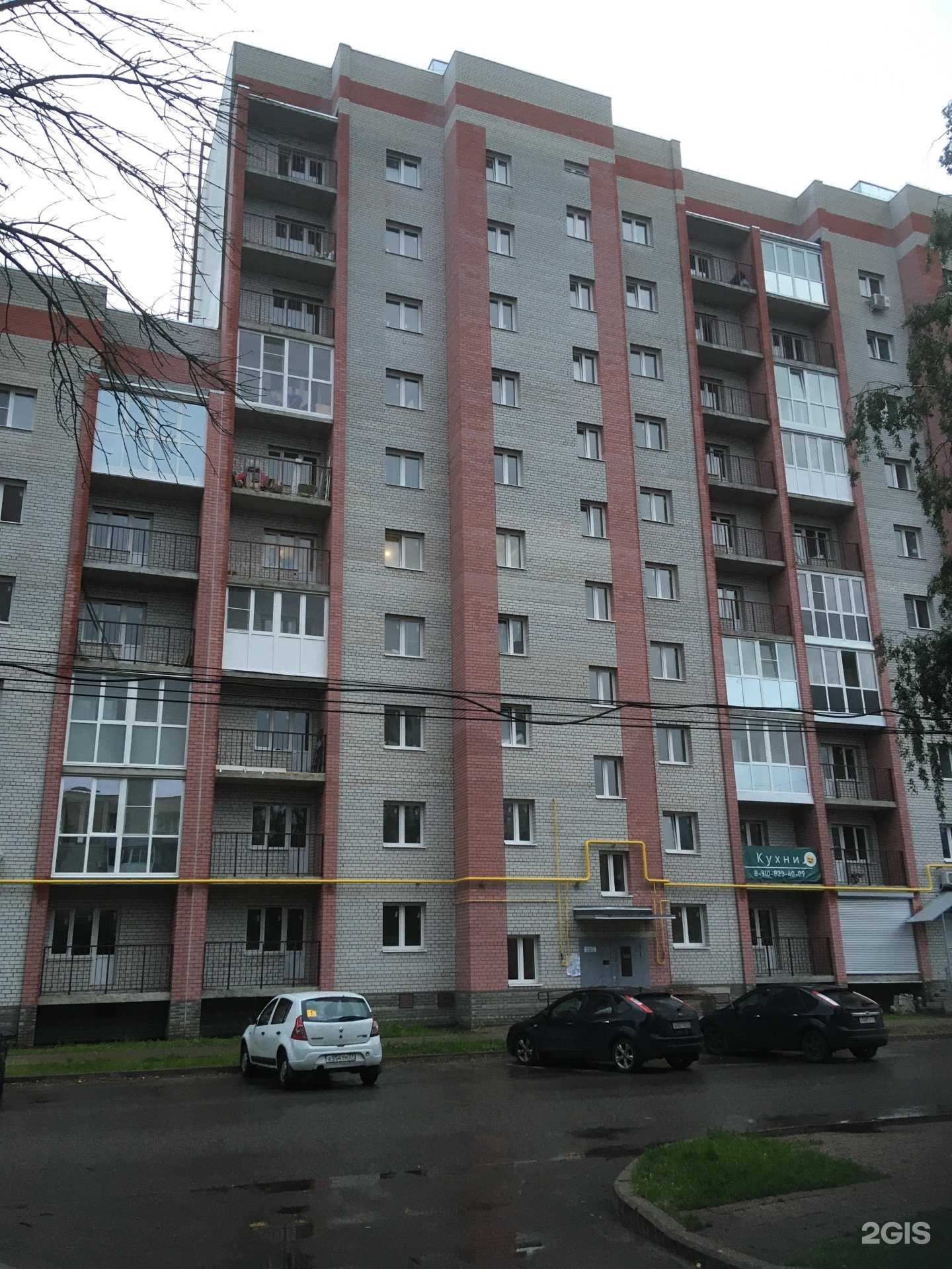 Отзывы на компанию Master Dental в Ярославле c фото - фотография 2 из 2