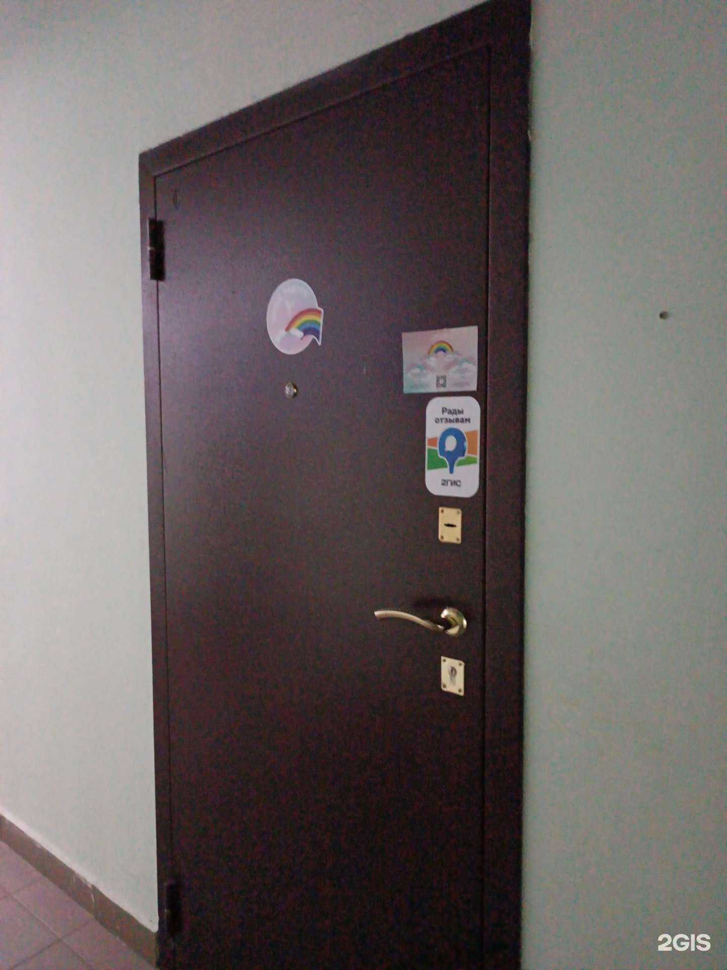 Отзывы на компанию Выше радуги в Кстове c фото