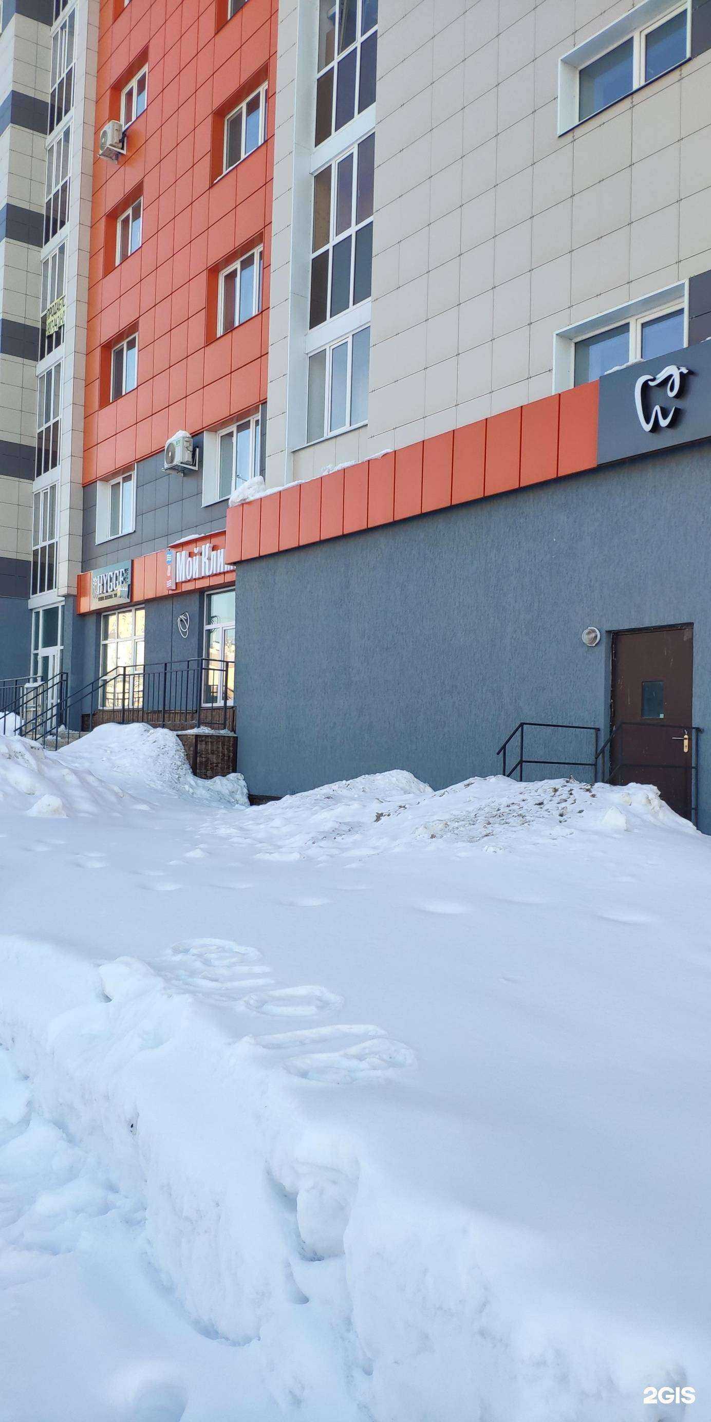 Отзывы на компанию Эстетика в Стерлитамаке c фото