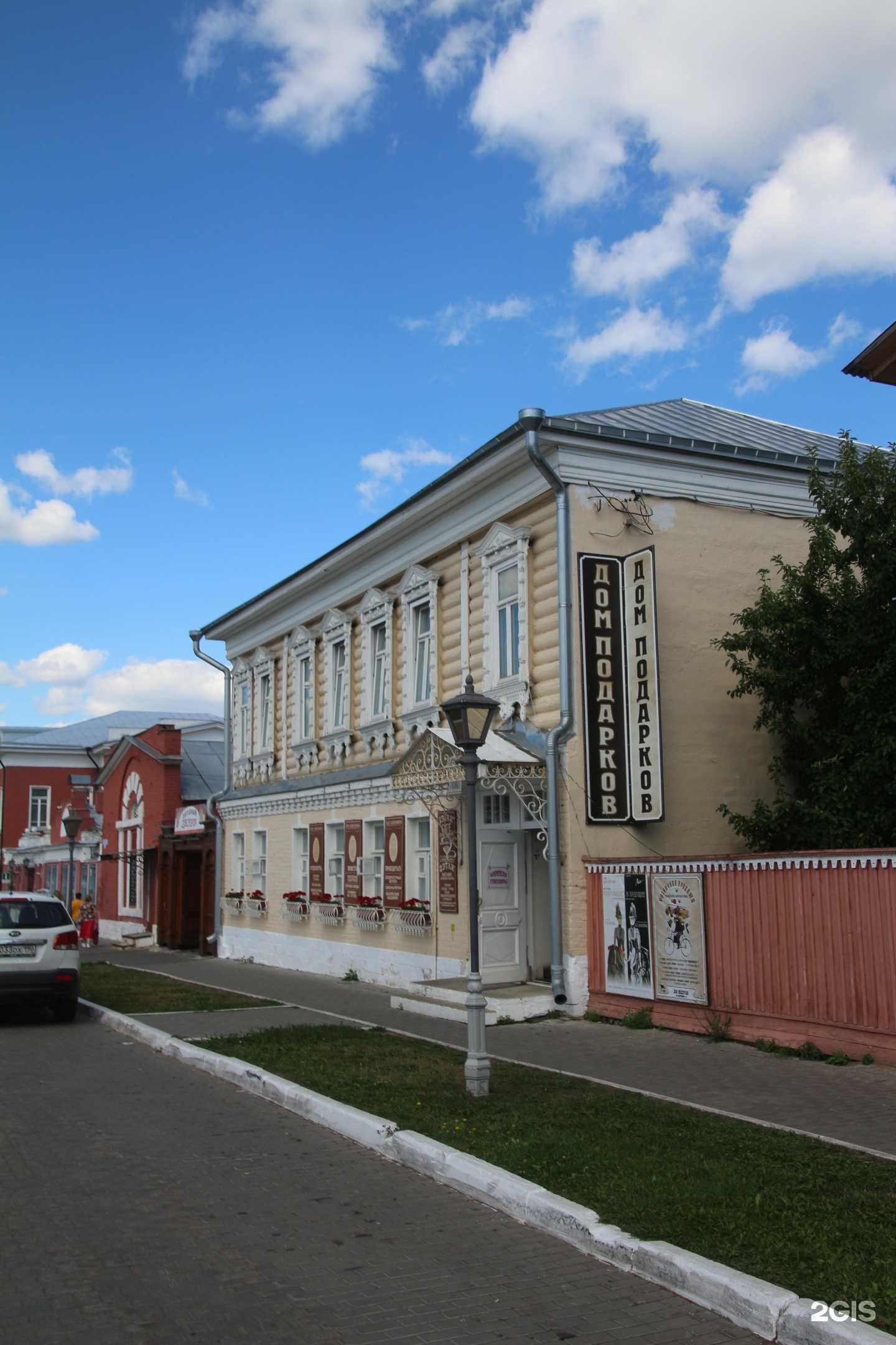 Отзывы на компанию Дом подарков в Коломне c фото