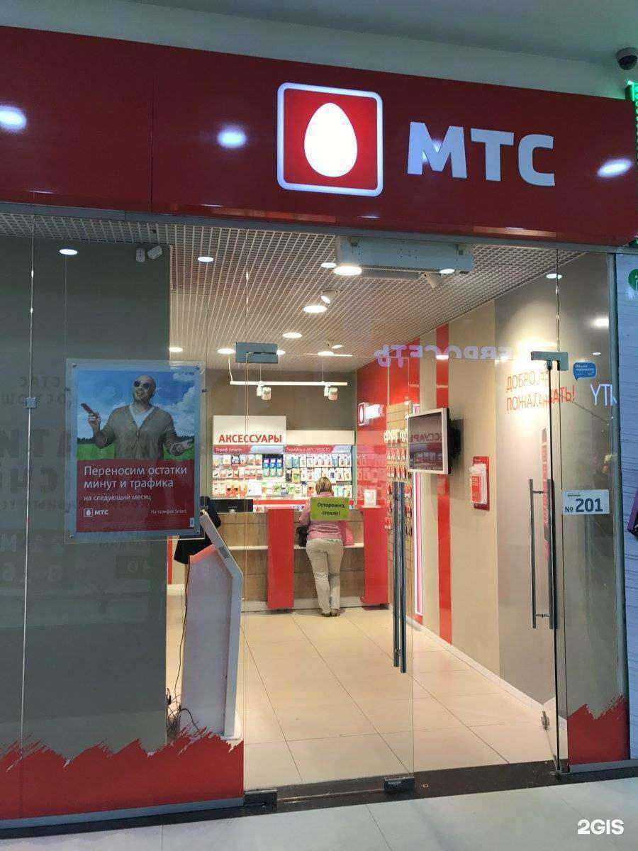 Отзывы на компанию МТС в г. Ярославль c фото