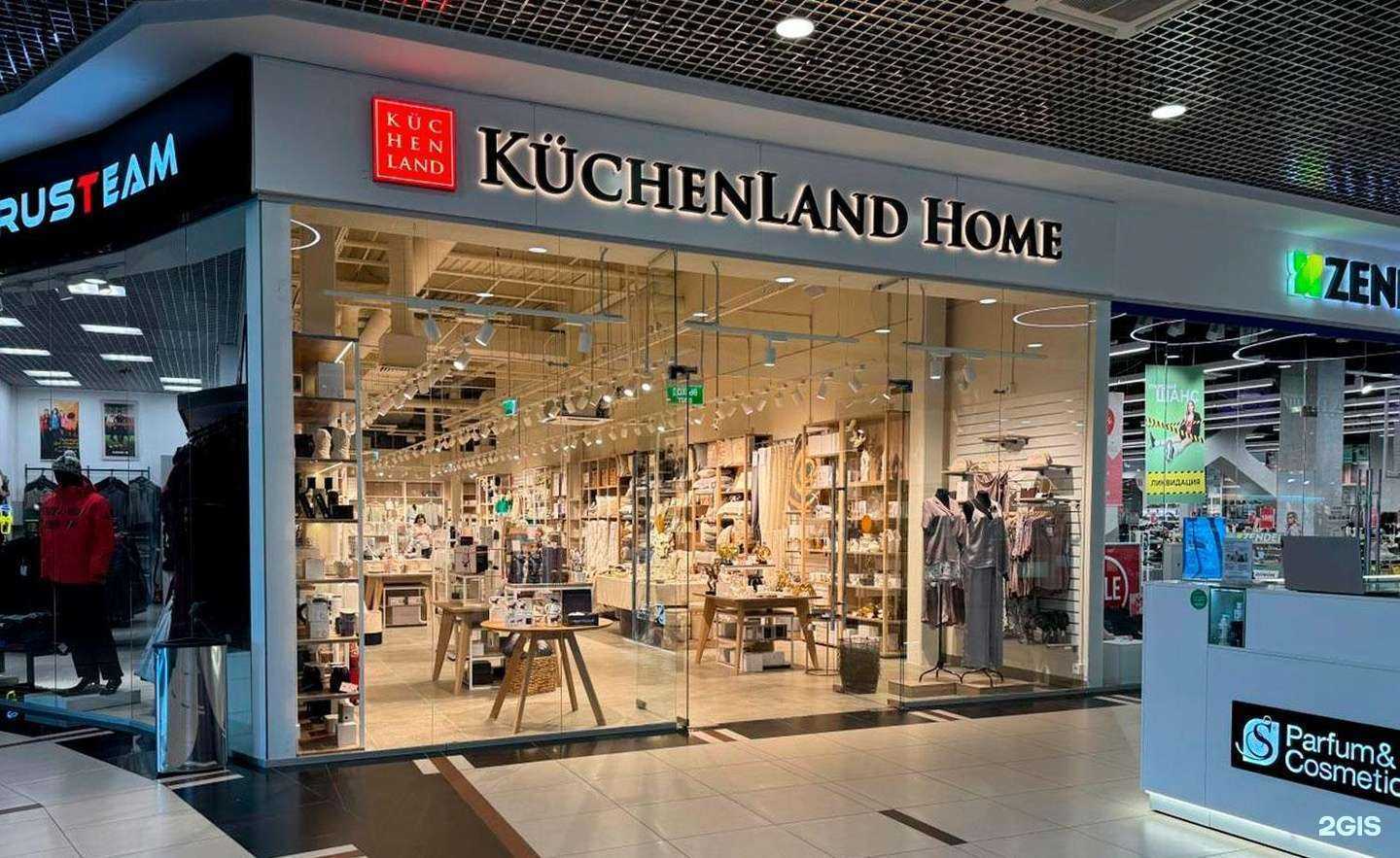 Отзывы на компанию Kuchenland Home в г. Курган c фото