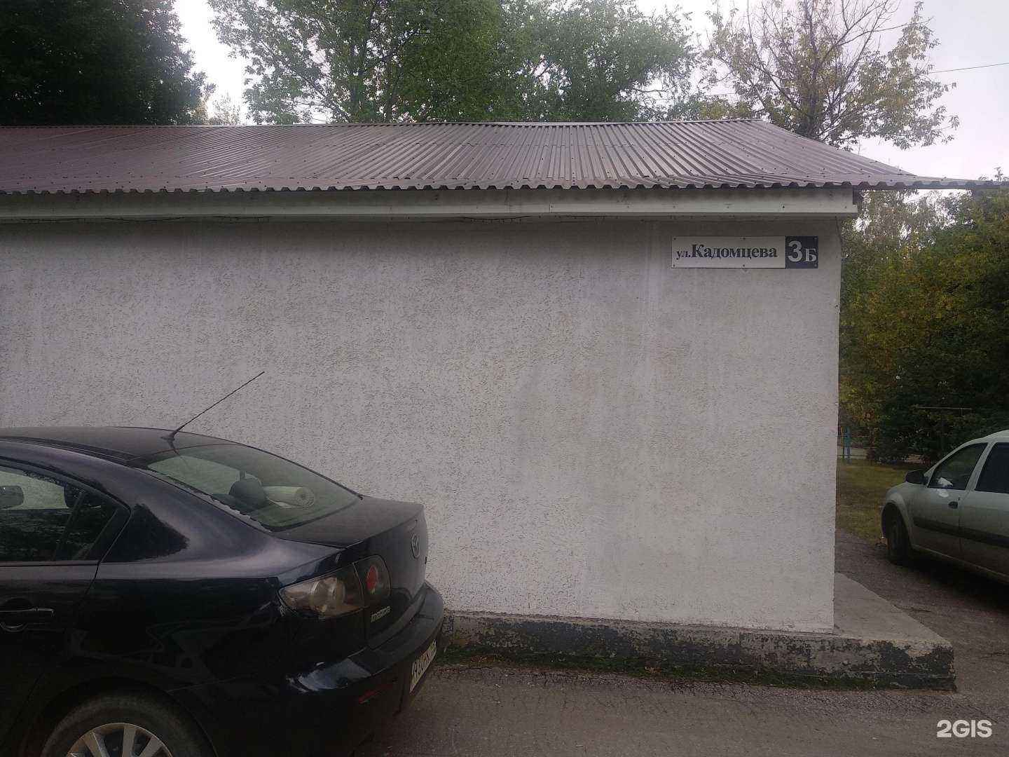 Отзывы на компанию Sweet Home в Новокуйбышевске c фото - фотография 2 из 2