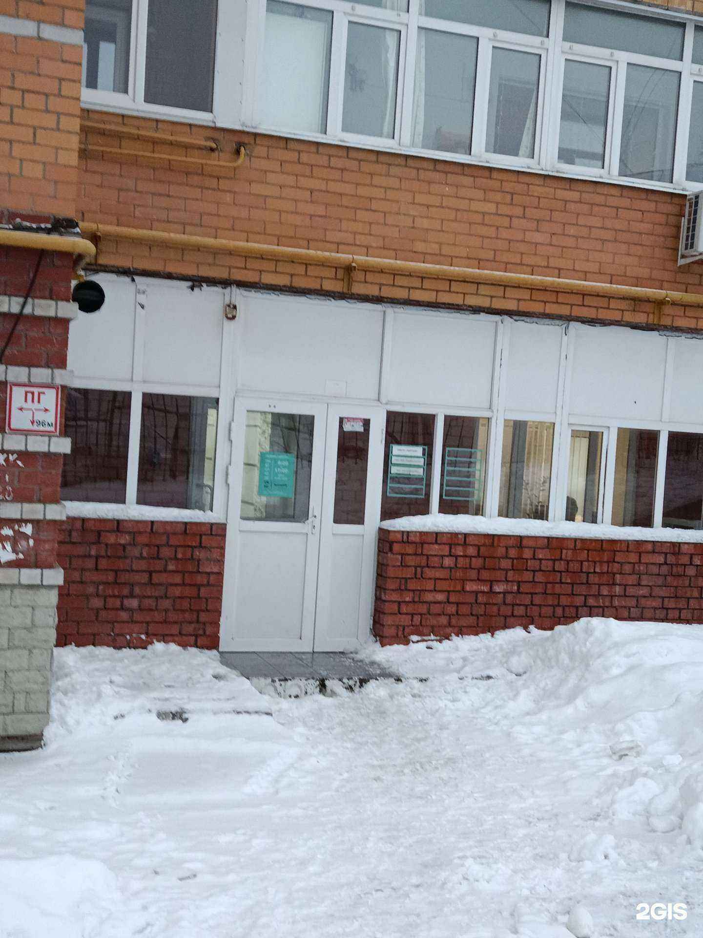 Отзывы на компанию Развитие в Перми c фото