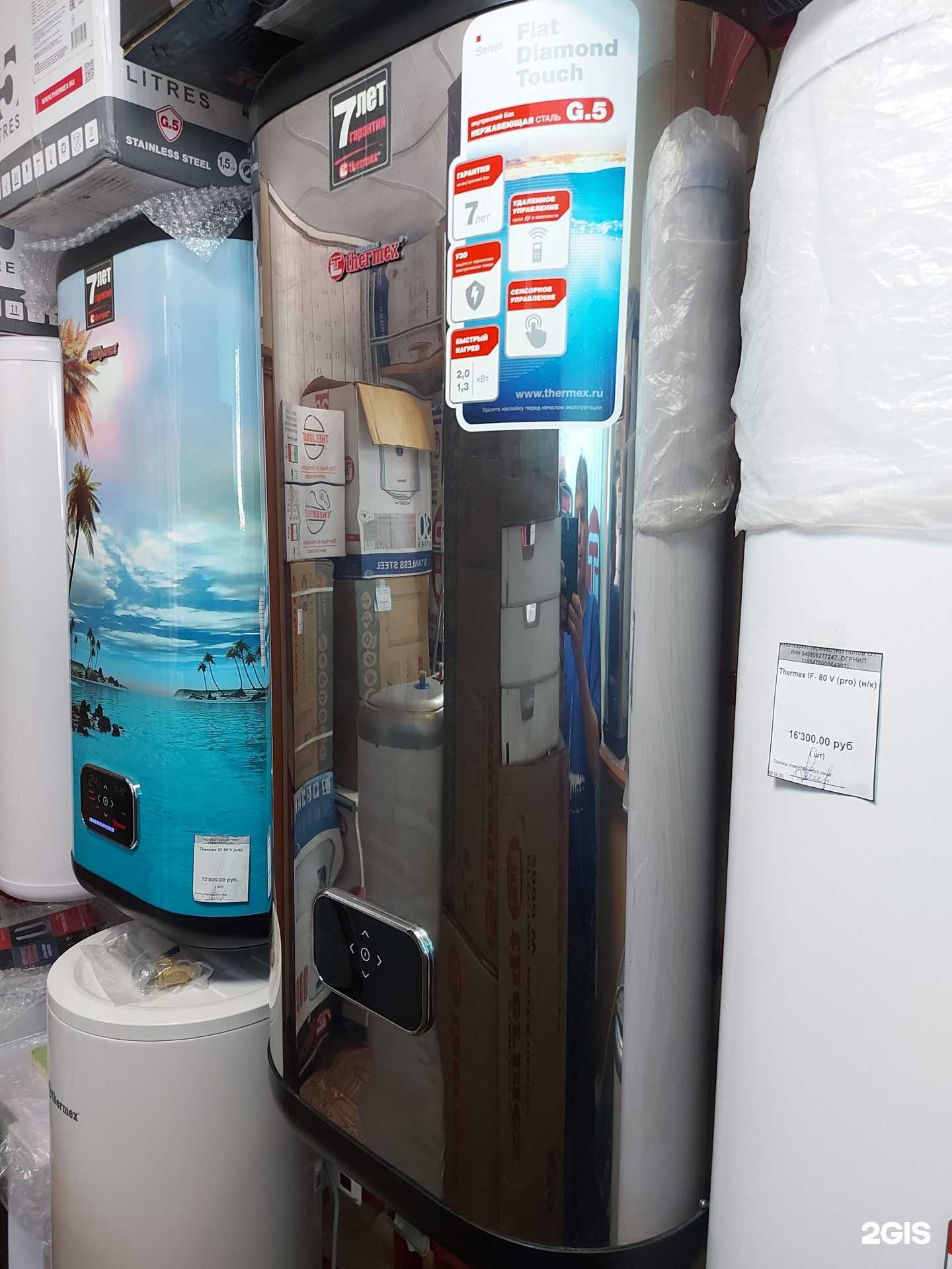 Отзывы на компанию Гарантерм в Новосибирске c фото