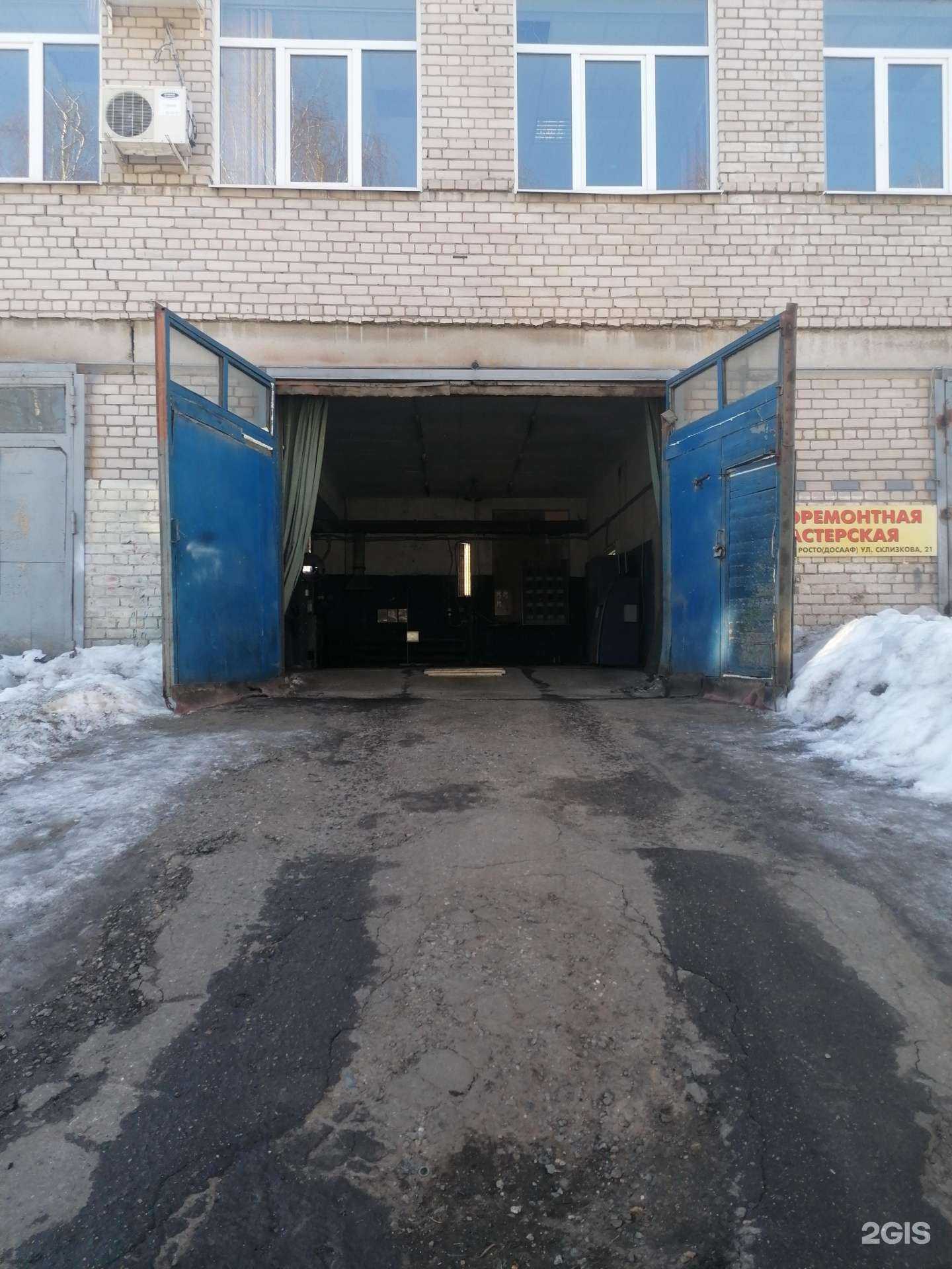 Отзывы на компанию СПАС-ЭТ в г. Тверь c фото