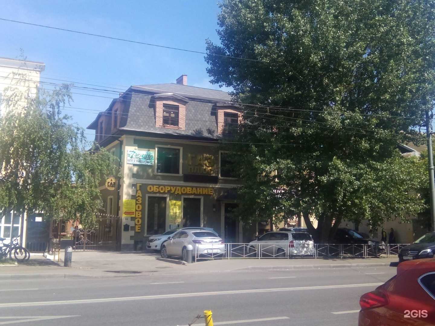 Отзывы на компанию Газплюс в Краснодаре c фото - фотография 2 из 2