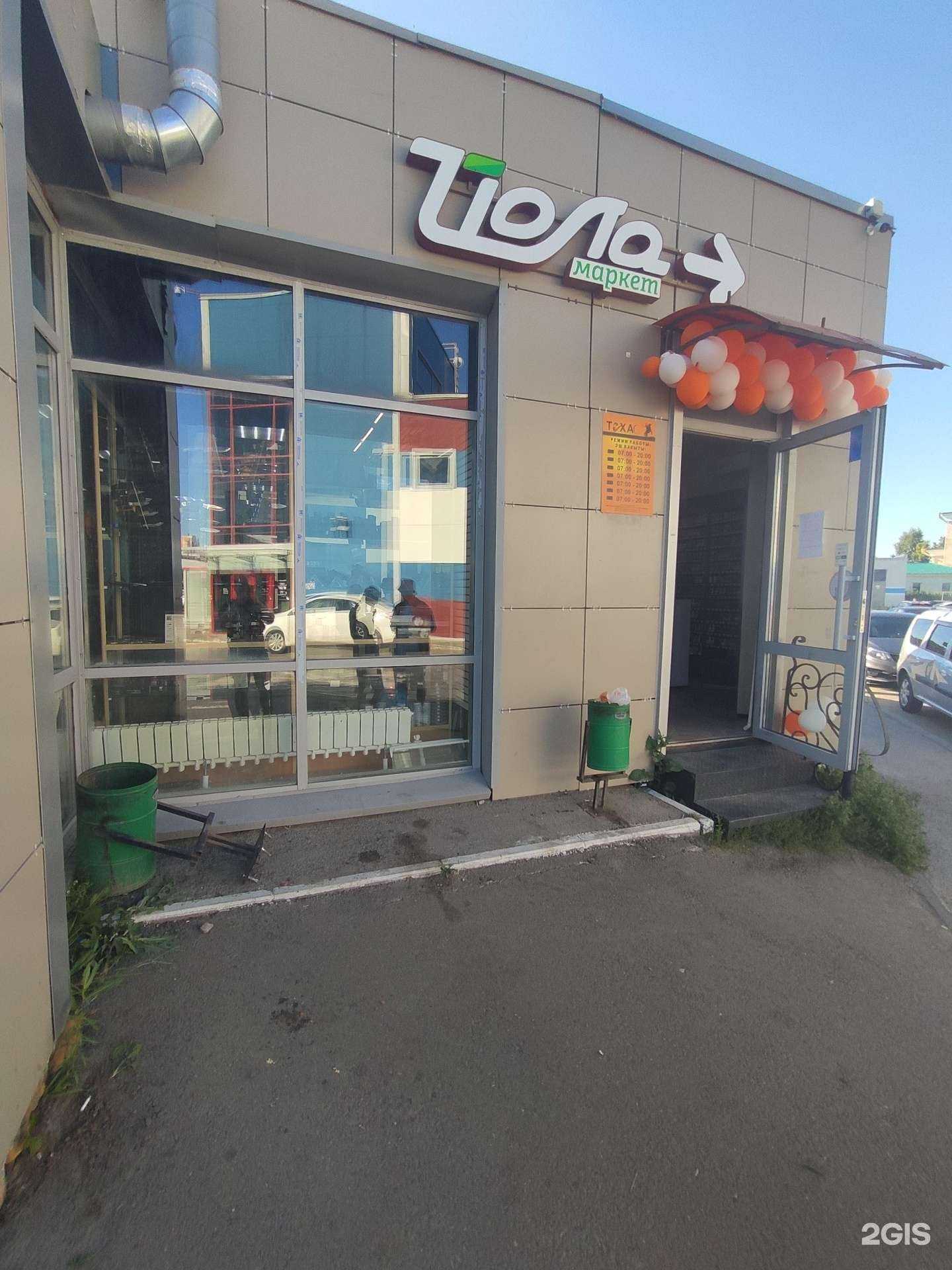 Отзывы на компанию Техас в г. Казань c фото