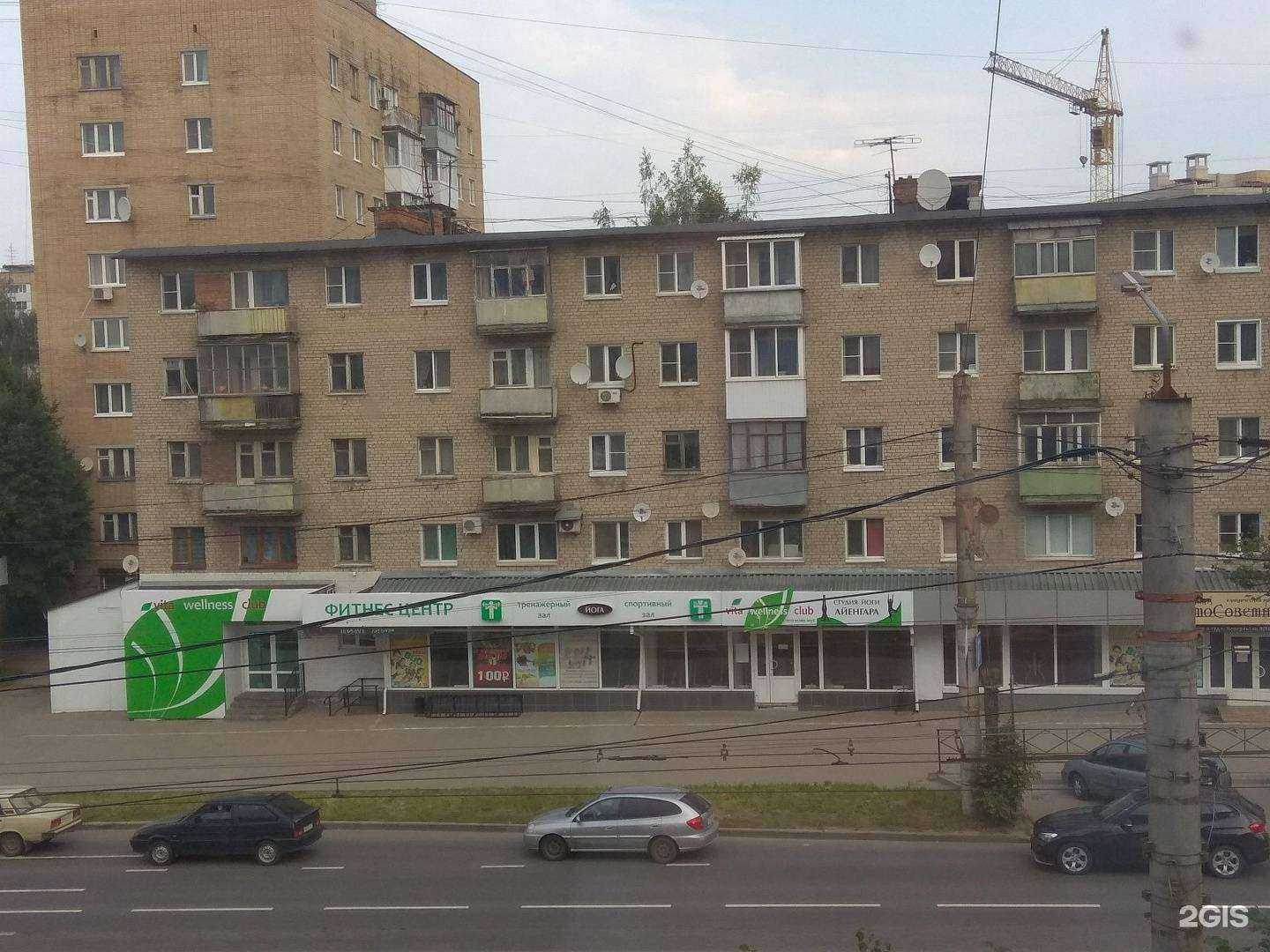 Отзывы на компанию Vita Wellness Club в Смоленске c фото