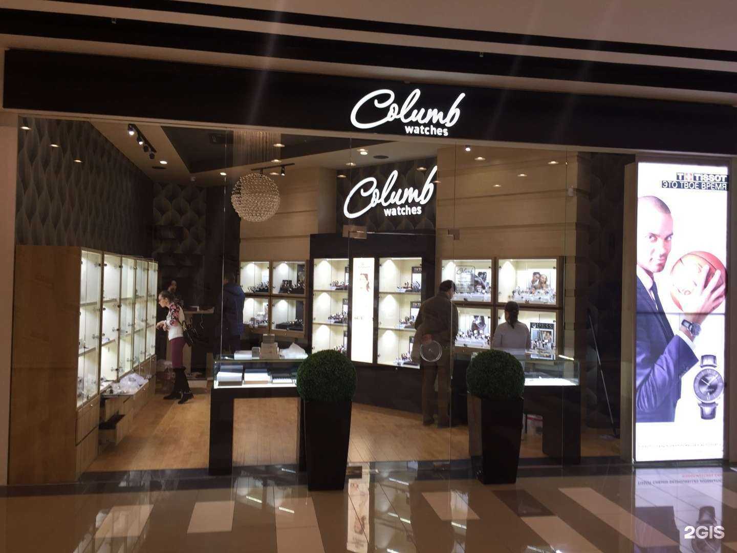 Отзывы на компанию Columb Watches в Ставрополе c фото