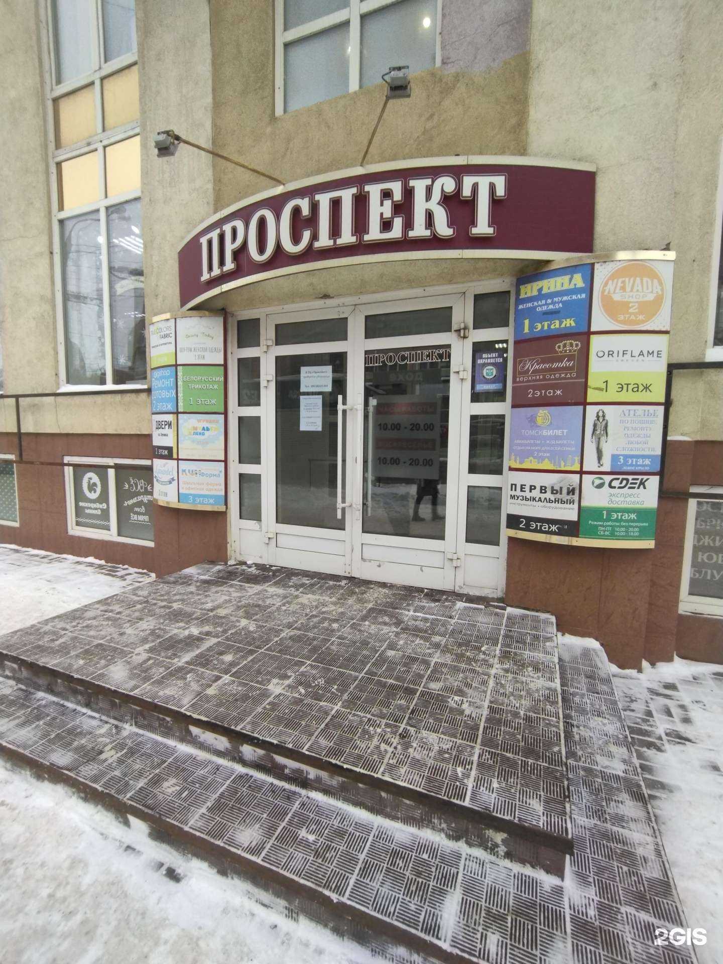 Отзывы на компанию Lilu Kids в Томске c фото