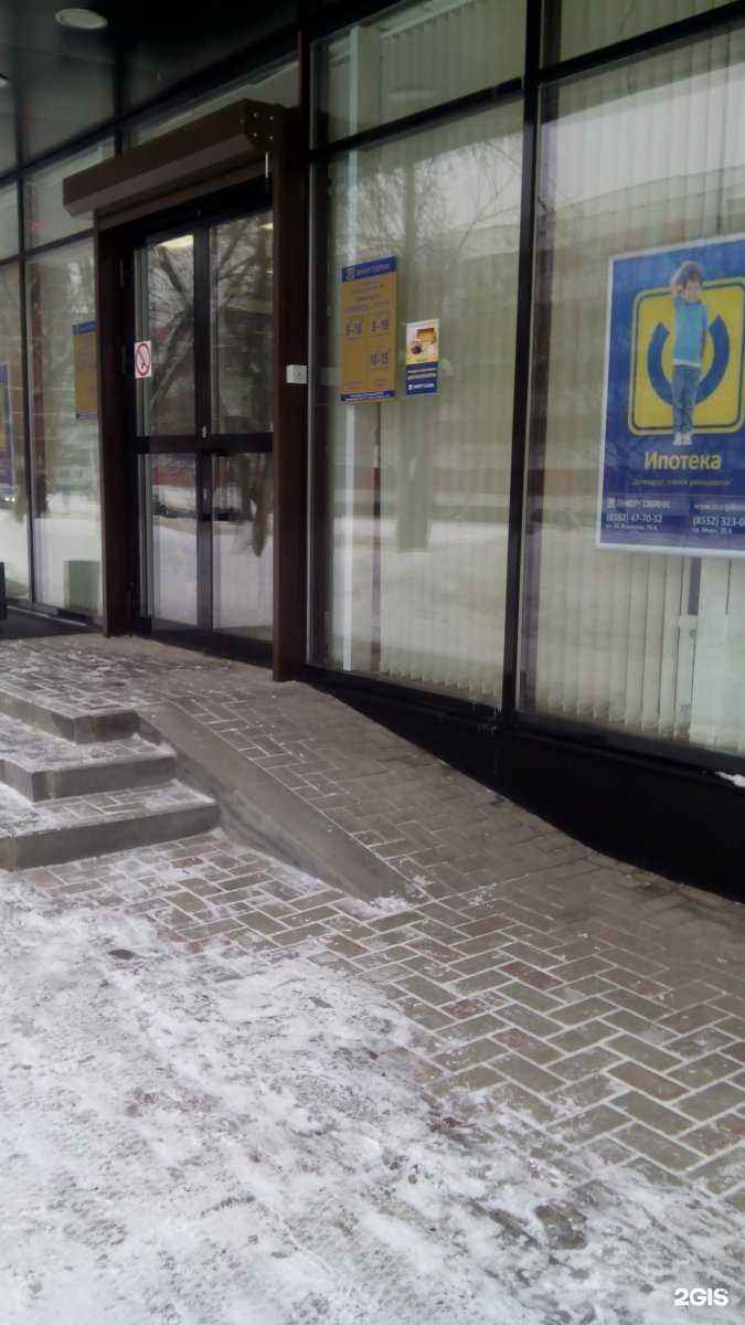 Отзывы на компанию Энергобанк в г. Набережные Челны c фото