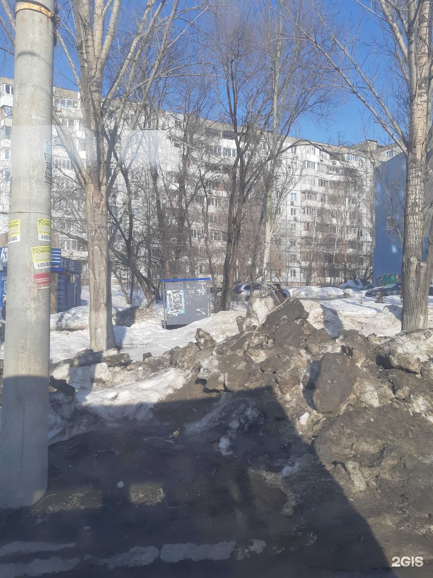 Отзывы на компанию Men&women в Самаре c фото - фотография 2 из 2