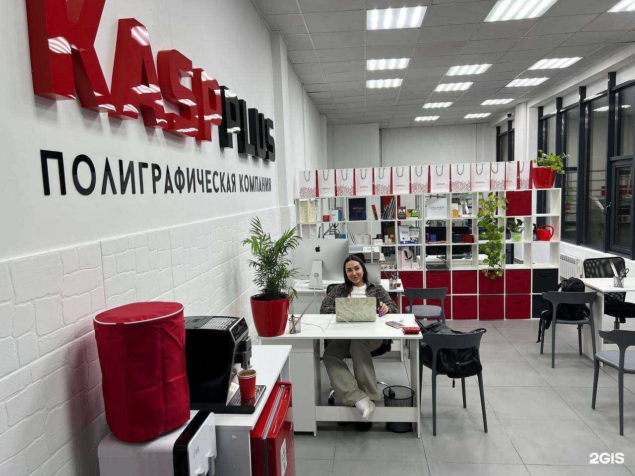 Отзывы на компанию Касп Плюс в Ростове-на-Дону c фото