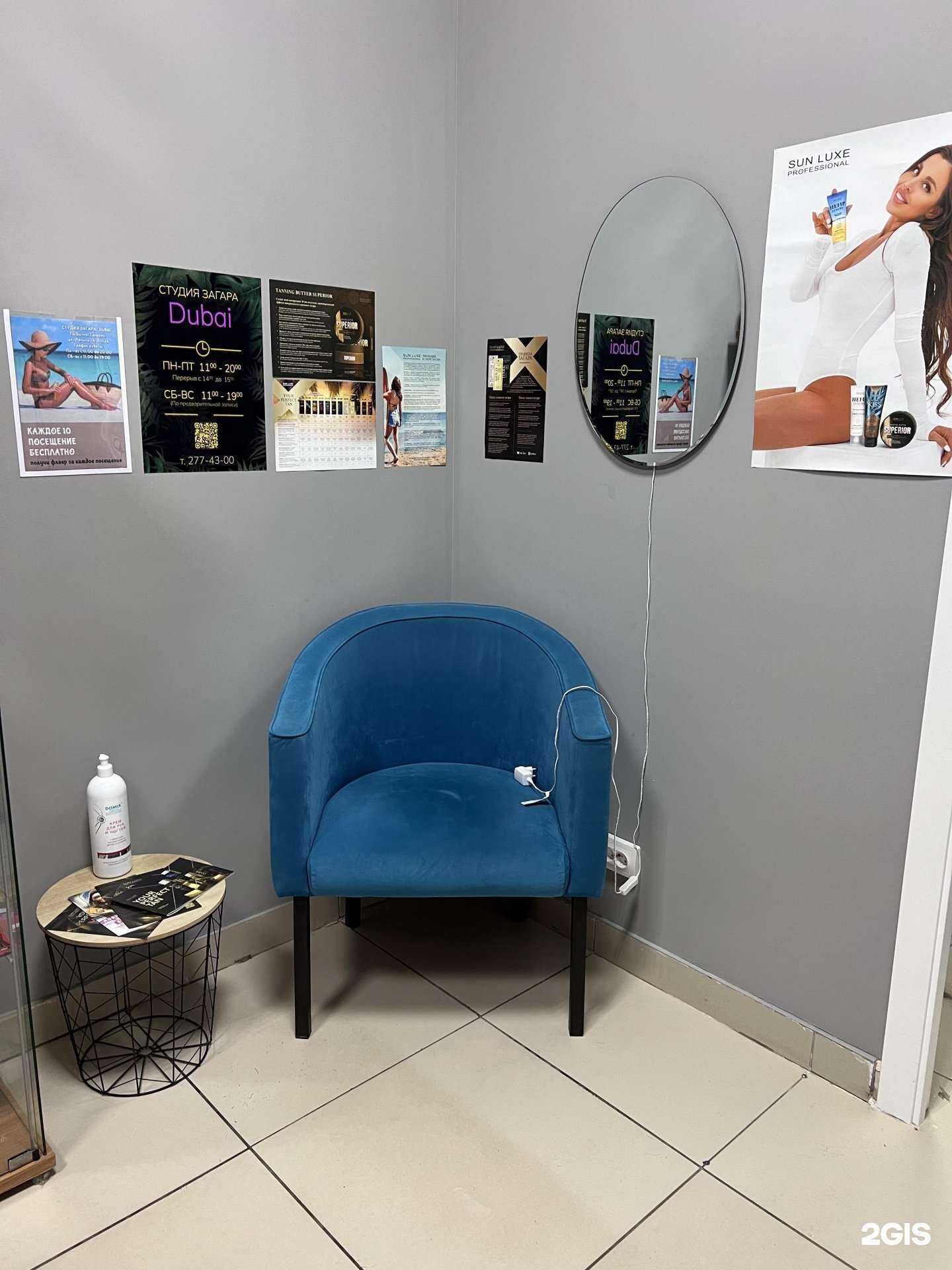 Отзывы на компанию Dubai в г. Пермь c фото