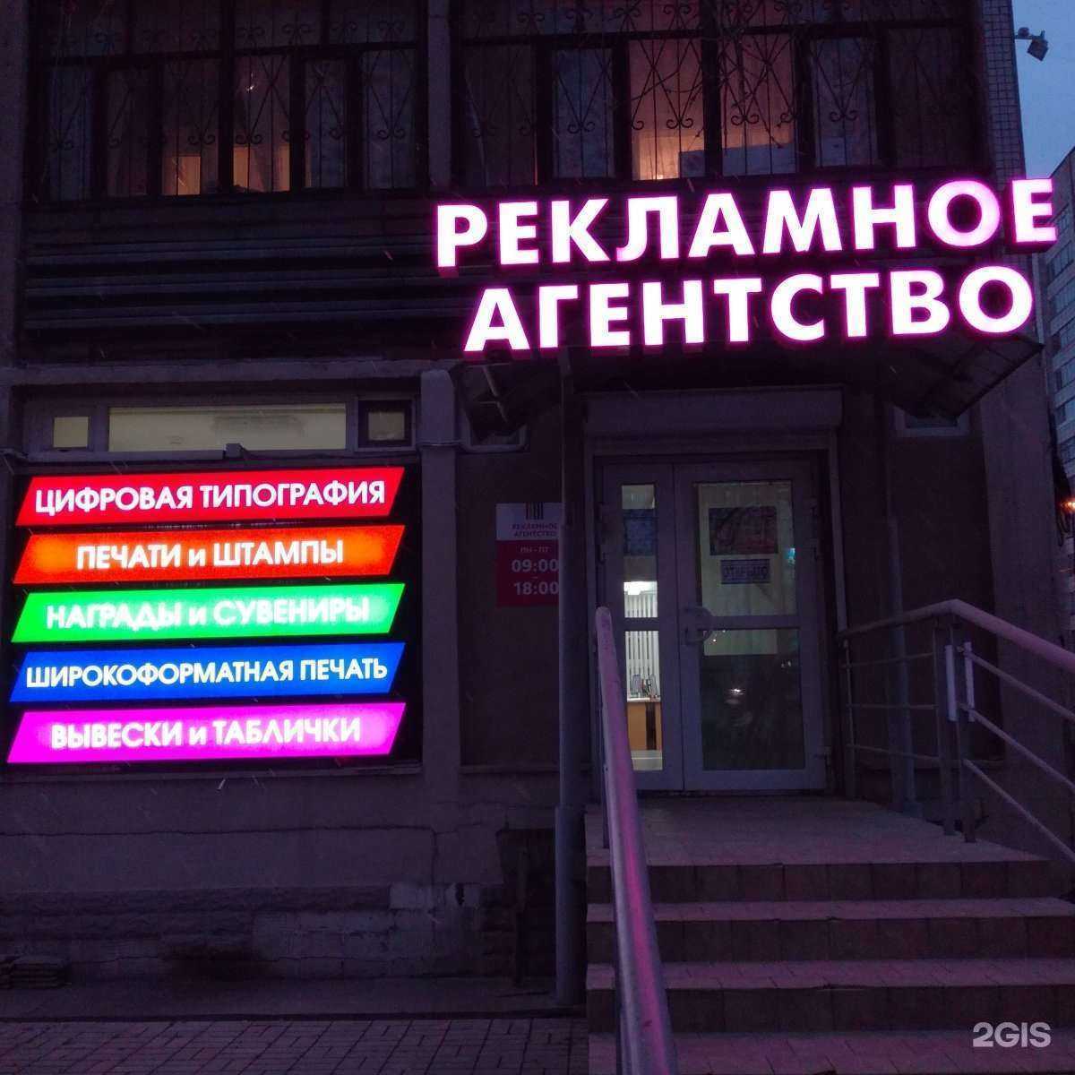 Отзывы на компанию Сатурн в Перми c фото