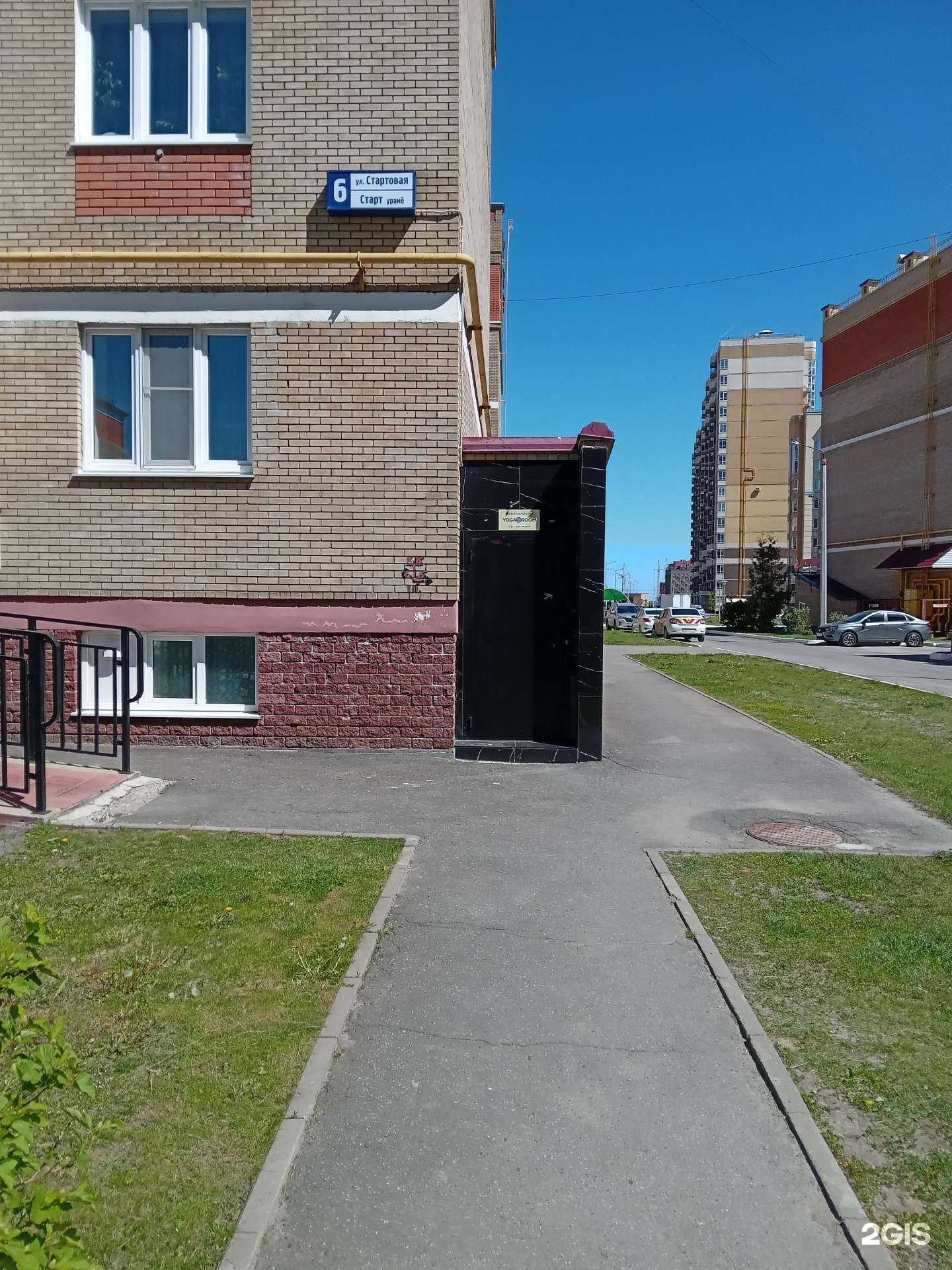 Отзывы на компанию Yoga_room в г. Чебоксары c фото