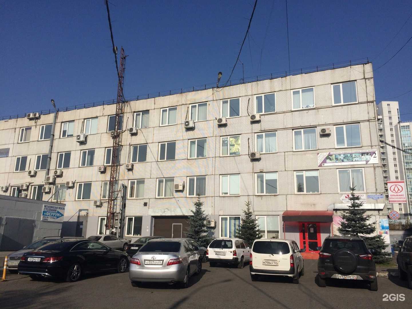 Отзывы на компанию Универсальные технологии в г. Красноярск c фото