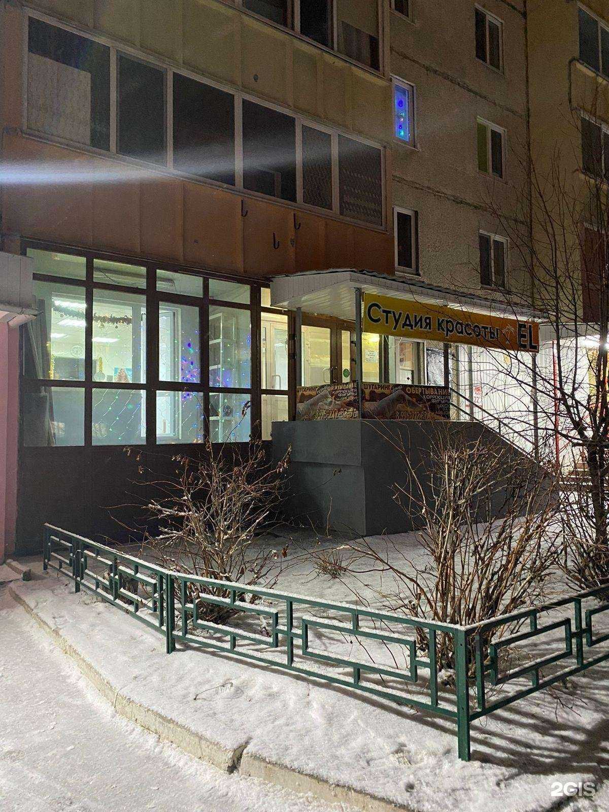 Отзывы на компанию Статус-Мед в Тюмени c фото - фотография 2 из 2