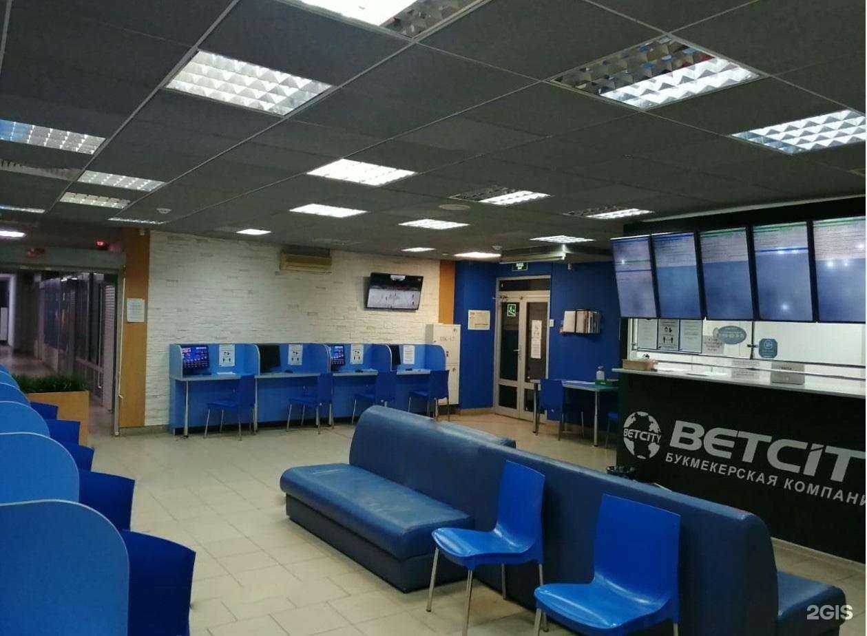 Отзывы на компанию Бетсити в Екатеринбурге c фото